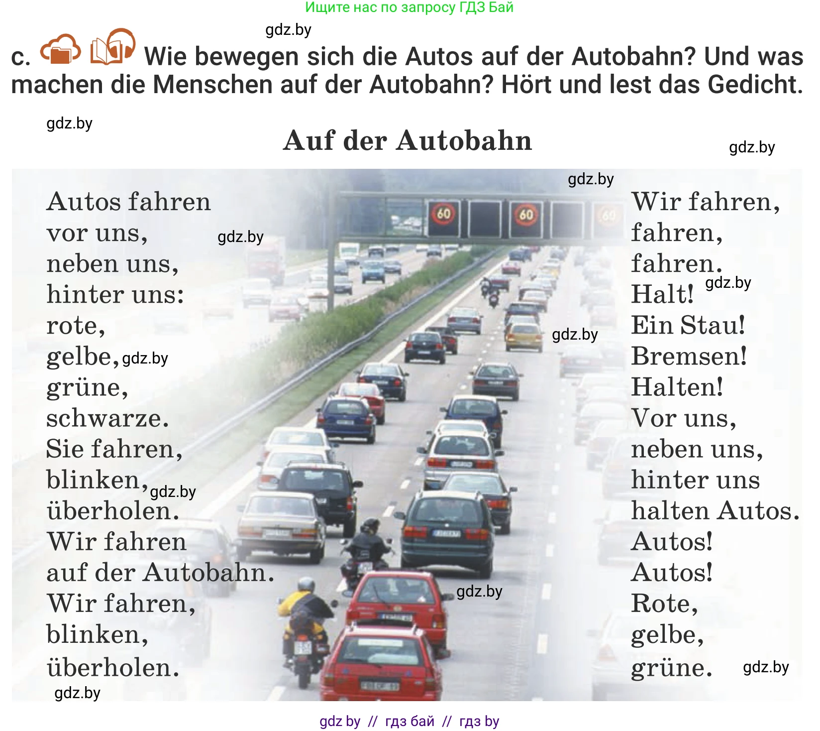 Немецкий язык (Deutsch), 5 класс Учебник (Schülerbuch), авторы: Будько Антонина Филипповна (Budjko Antonina), Урбанович Инна Ювинальевна (Urbanowitsch Ina), издательство Вышэйшая школа, Минск, 2020, жёлтого цвета, Часть 2, страница 106, номер 4c, Условие