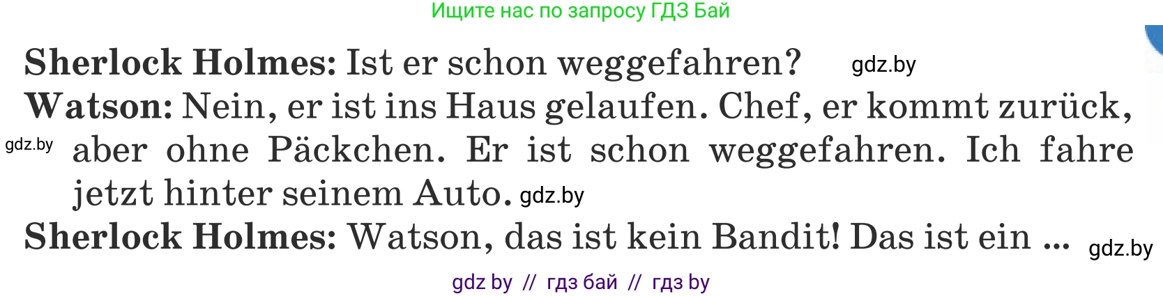 Немецкий язык (Deutsch), 5 класс Учебник (Schülerbuch), авторы: Будько Антонина Филипповна (Budjko Antonina), Урбанович Инна Ювинальевна (Urbanowitsch Ina), издательство Вышэйшая школа, Минск, 2020, жёлтого цвета, Часть 2, страница 106, номер 5a, Условие (продолжение 2)