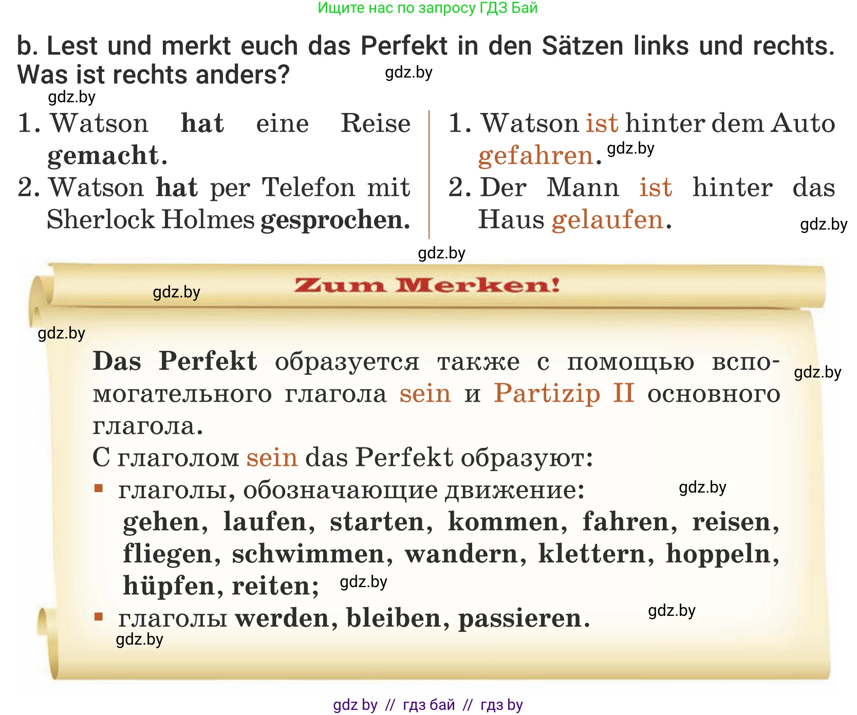Немецкий язык (Deutsch), 5 класс Учебник (Schülerbuch), авторы: Будько Антонина Филипповна (Budjko Antonina), Урбанович Инна Ювинальевна (Urbanowitsch Ina), издательство Вышэйшая школа, Минск, 2020, жёлтого цвета, Часть 2, страница 107, номер 5b, Условие