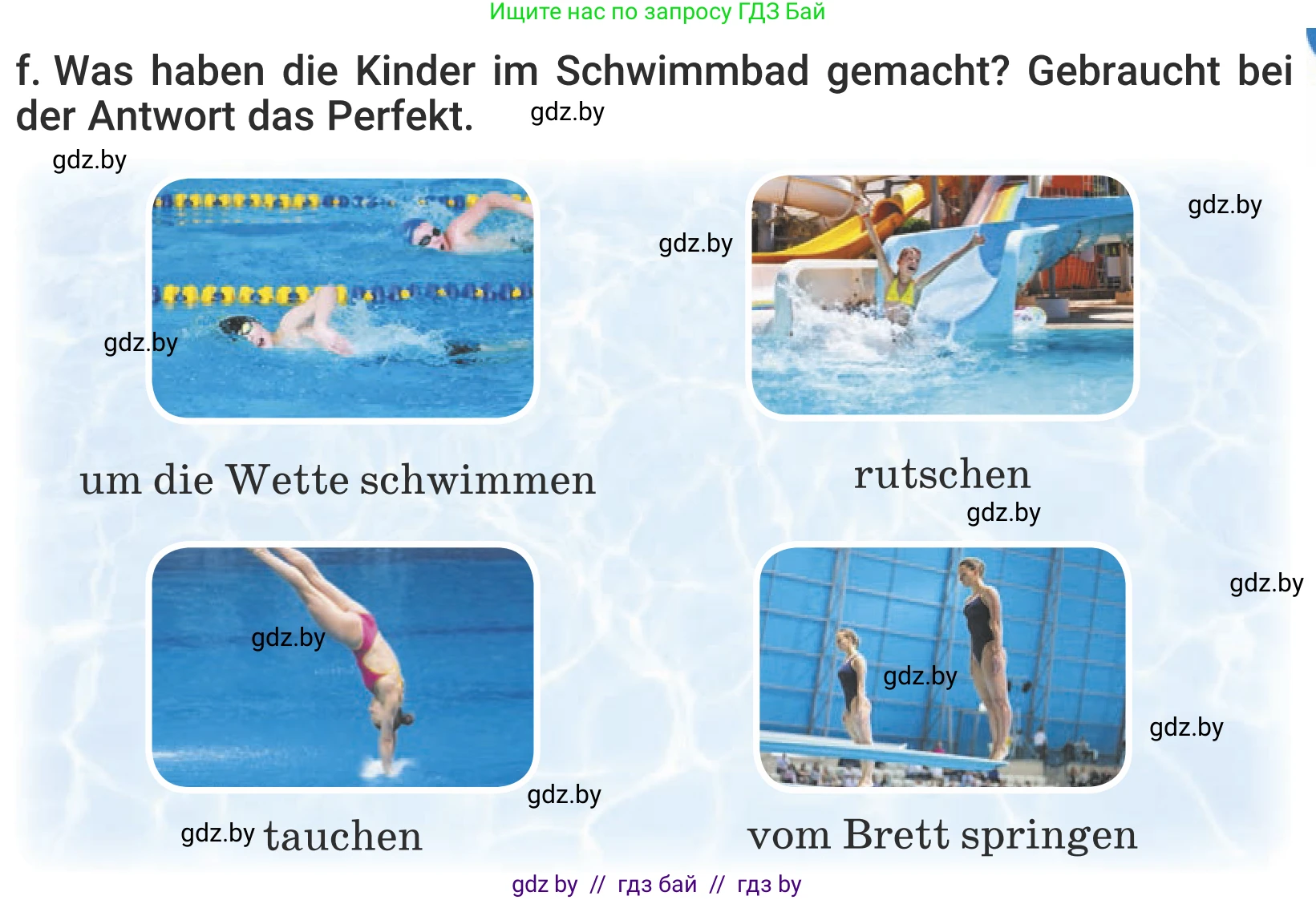 Немецкий язык (Deutsch), 5 класс Учебник (Schülerbuch), авторы: Будько Антонина Филипповна (Budjko Antonina), Урбанович Инна Ювинальевна (Urbanowitsch Ina), издательство Вышэйшая школа, Минск, 2020, жёлтого цвета, Часть 2, страница 109, номер 5f, Условие