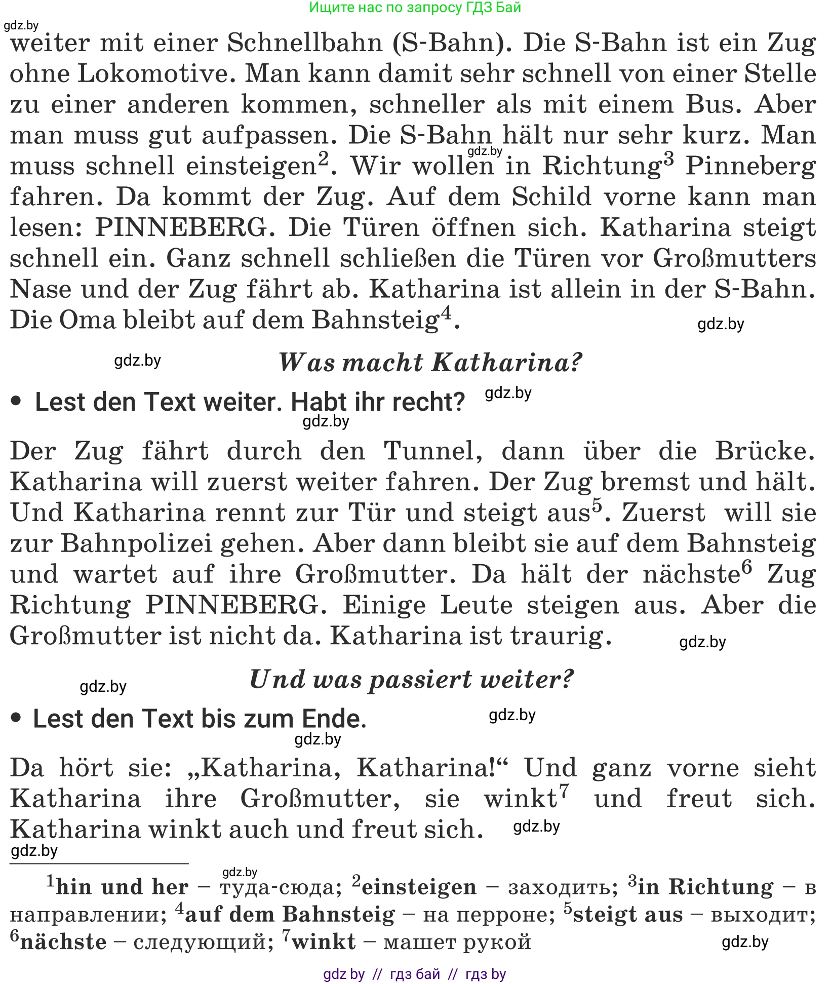 Немецкий язык (Deutsch), 5 класс Учебник (Schülerbuch), авторы: Будько Антонина Филипповна (Budjko Antonina), Урбанович Инна Ювинальевна (Urbanowitsch Ina), издательство Вышэйшая школа, Минск, 2020, жёлтого цвета, Часть 2, страница 109, номер 6a, Условие (продолжение 2)