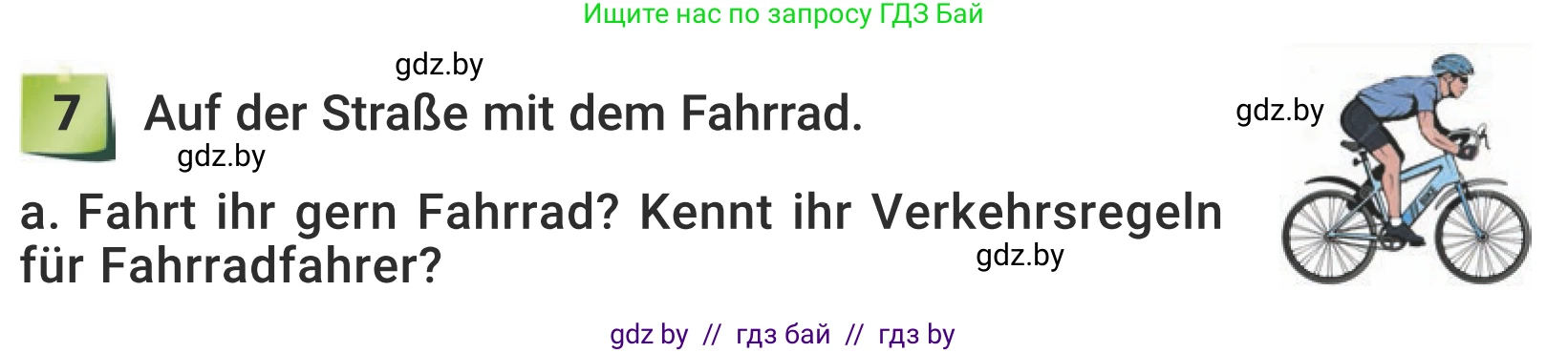 Немецкий язык (Deutsch), 5 класс Учебник (Schülerbuch), авторы: Будько Антонина Филипповна (Budjko Antonina), Урбанович Инна Ювинальевна (Urbanowitsch Ina), издательство Вышэйшая школа, Минск, 2020, жёлтого цвета, Часть 2, страница 111, номер 7a, Условие