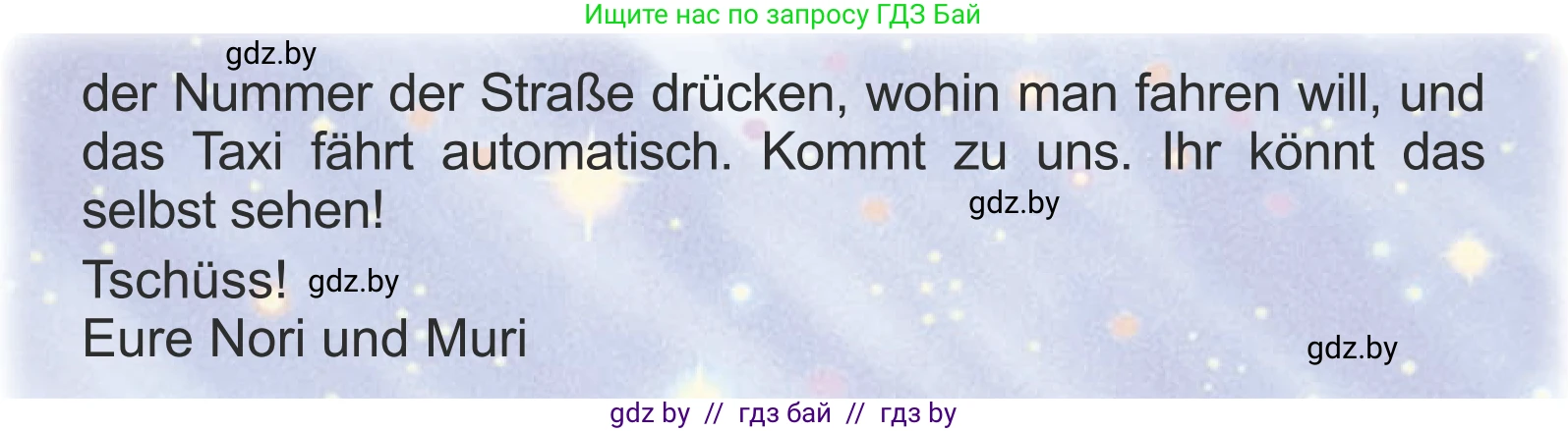Немецкий язык (Deutsch), 5 класс Учебник (Schülerbuch), авторы: Будько Антонина Филипповна (Budjko Antonina), Урбанович Инна Ювинальевна (Urbanowitsch Ina), издательство Вышэйшая школа, Минск, 2020, жёлтого цвета, Часть 2, страница 112, номер 8b, Условие (продолжение 2)
