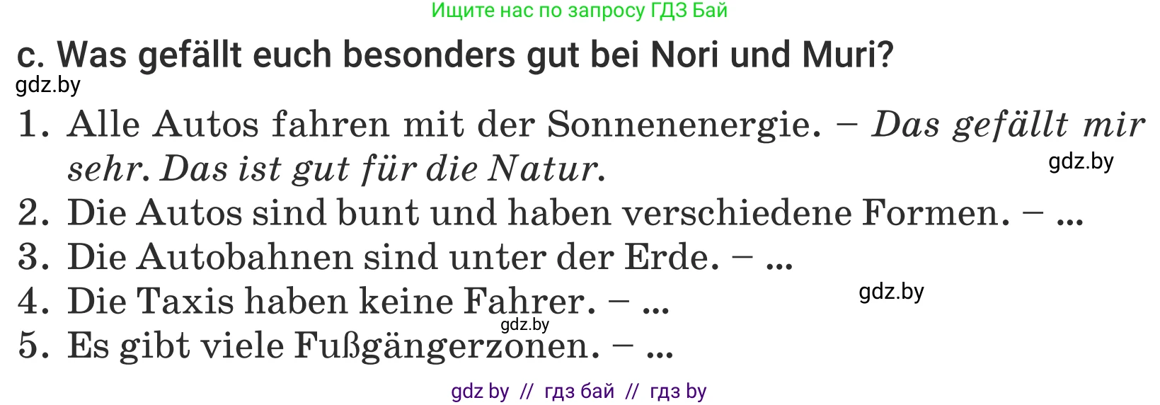 Немецкий язык (Deutsch), 5 класс Учебник (Schülerbuch), авторы: Будько Антонина Филипповна (Budjko Antonina), Урбанович Инна Ювинальевна (Urbanowitsch Ina), издательство Вышэйшая школа, Минск, 2020, жёлтого цвета, Часть 2, страница 113, номер 8c, Условие