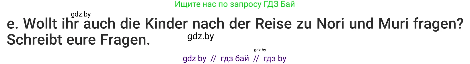 Немецкий язык (Deutsch), 5 класс Учебник (Schülerbuch), авторы: Будько Антонина Филипповна (Budjko Antonina), Урбанович Инна Ювинальевна (Urbanowitsch Ina), издательство Вышэйшая школа, Минск, 2020, жёлтого цвета, Часть 2, страница 113, номер 8e, Условие