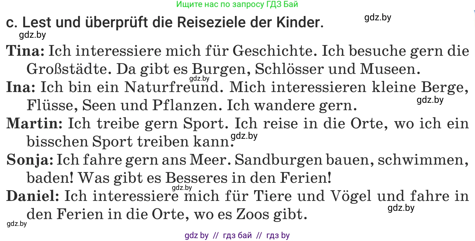 Немецкий язык (Deutsch), 5 класс Учебник (Schülerbuch), авторы: Будько Антонина Филипповна (Budjko Antonina), Урбанович Инна Ювинальевна (Urbanowitsch Ina), издательство Вышэйшая школа, Минск, 2020, жёлтого цвета, Часть 2, страница 115, номер 1c, Условие