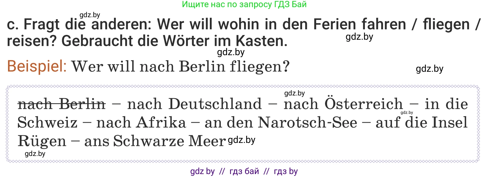 Немецкий язык (Deutsch), 5 класс Учебник (Schülerbuch), авторы: Будько Антонина Филипповна (Budjko Antonina), Урбанович Инна Ювинальевна (Urbanowitsch Ina), издательство Вышэйшая школа, Минск, 2020, жёлтого цвета, Часть 2, страница 116, номер 2c, Условие