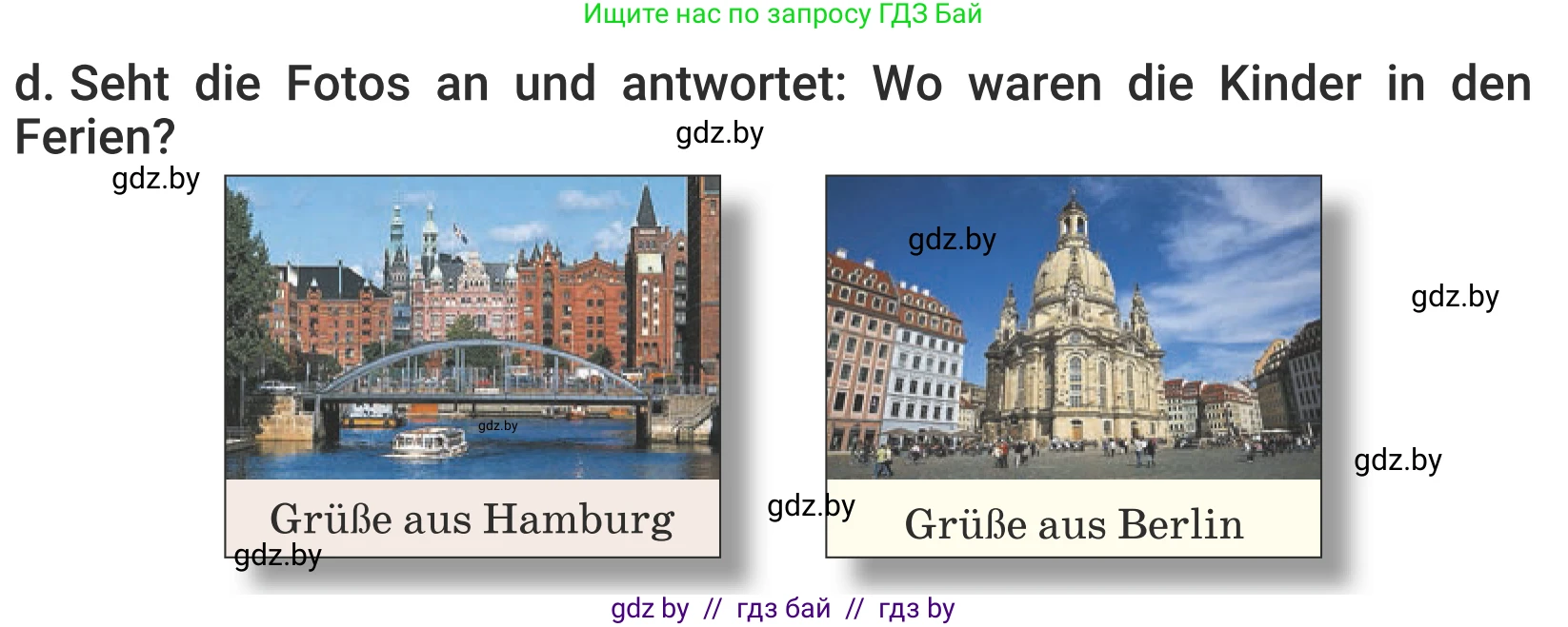 Немецкий язык (Deutsch), 5 класс Учебник (Schülerbuch), авторы: Будько Антонина Филипповна (Budjko Antonina), Урбанович Инна Ювинальевна (Urbanowitsch Ina), издательство Вышэйшая школа, Минск, 2020, жёлтого цвета, Часть 2, страница 116, номер 2d, Условие