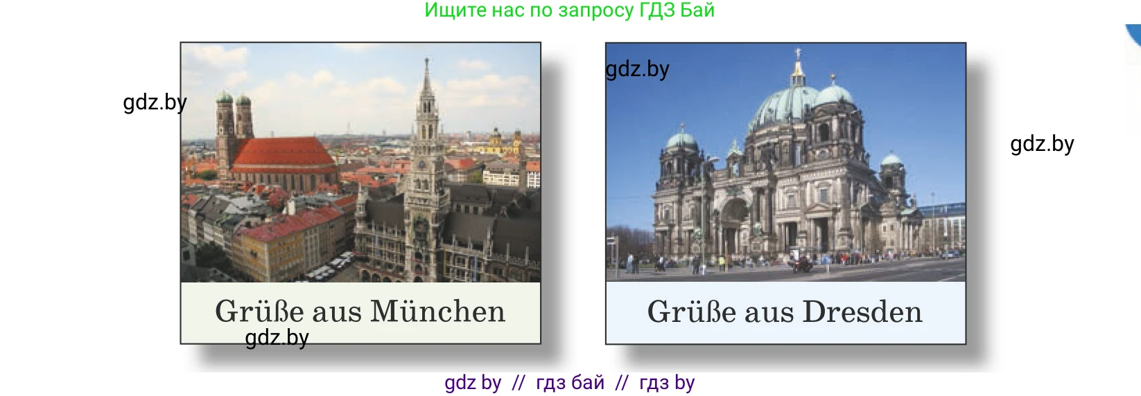 Немецкий язык (Deutsch), 5 класс Учебник (Schülerbuch), авторы: Будько Антонина Филипповна (Budjko Antonina), Урбанович Инна Ювинальевна (Urbanowitsch Ina), издательство Вышэйшая школа, Минск, 2020, жёлтого цвета, Часть 2, страница 116, номер 2d, Условие (продолжение 2)