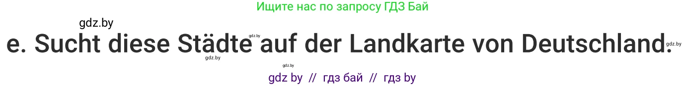 Немецкий язык (Deutsch), 5 класс Учебник (Schülerbuch), авторы: Будько Антонина Филипповна (Budjko Antonina), Урбанович Инна Ювинальевна (Urbanowitsch Ina), издательство Вышэйшая школа, Минск, 2020, жёлтого цвета, Часть 2, страница 117, номер 2e, Условие