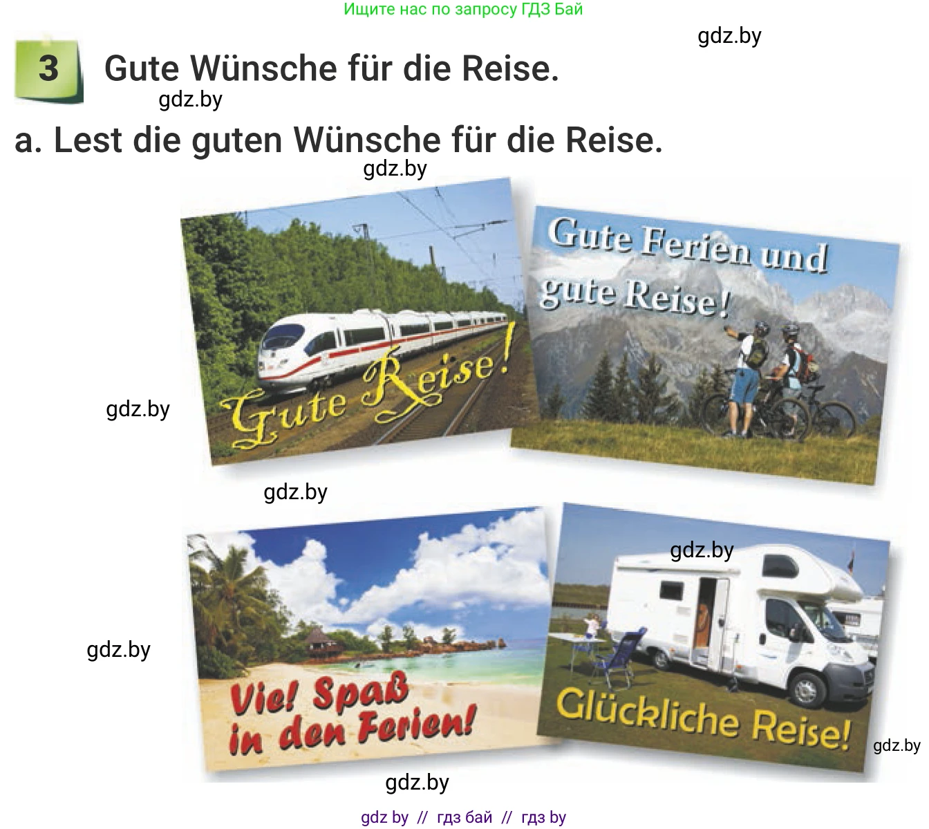 Немецкий язык (Deutsch), 5 класс Учебник (Schülerbuch), авторы: Будько Антонина Филипповна (Budjko Antonina), Урбанович Инна Ювинальевна (Urbanowitsch Ina), издательство Вышэйшая школа, Минск, 2020, жёлтого цвета, Часть 2, страница 117, номер 3a, Условие