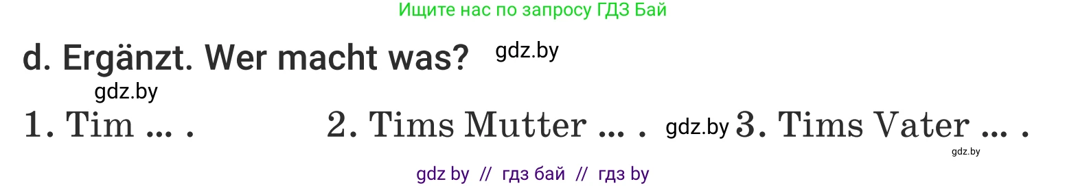 Немецкий язык (Deutsch), 5 класс Учебник (Schülerbuch), авторы: Будько Антонина Филипповна (Budjko Antonina), Урбанович Инна Ювинальевна (Urbanowitsch Ina), издательство Вышэйшая школа, Минск, 2020, жёлтого цвета, Часть 2, страница 119, номер 4d, Условие