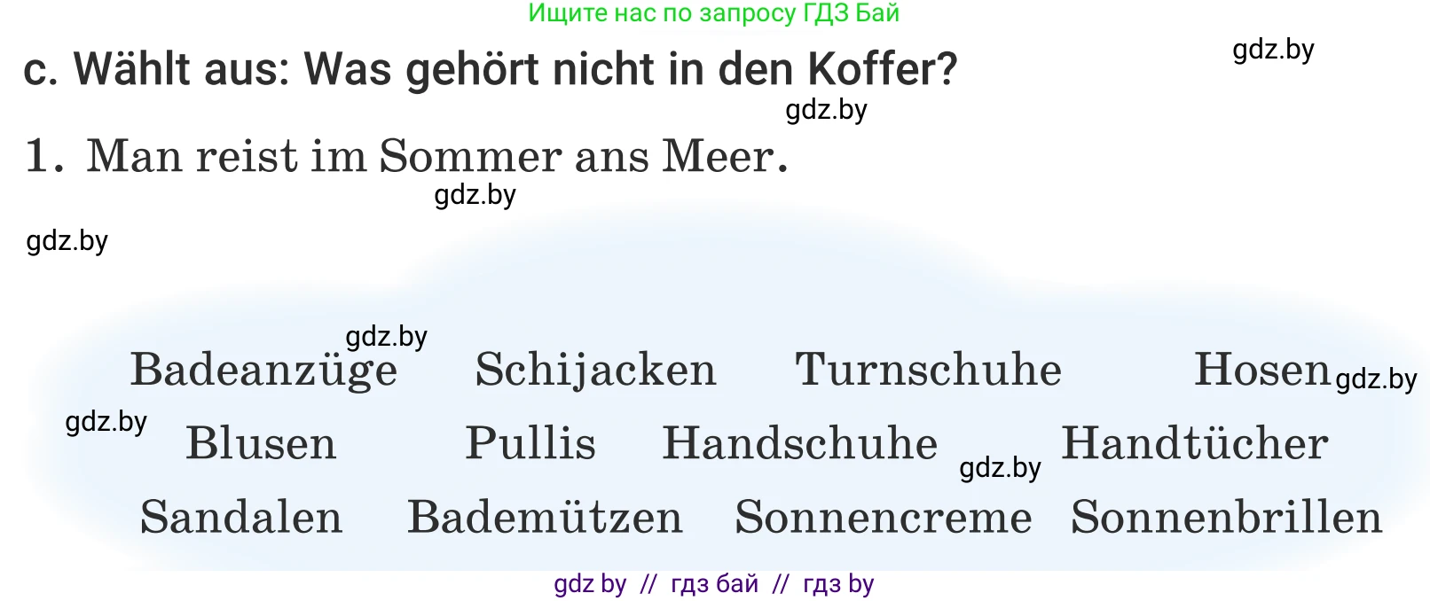 Немецкий язык (Deutsch), 5 класс Учебник (Schülerbuch), авторы: Будько Антонина Филипповна (Budjko Antonina), Урбанович Инна Ювинальевна (Urbanowitsch Ina), издательство Вышэйшая школа, Минск, 2020, жёлтого цвета, Часть 2, страница 120, номер 5c, Условие