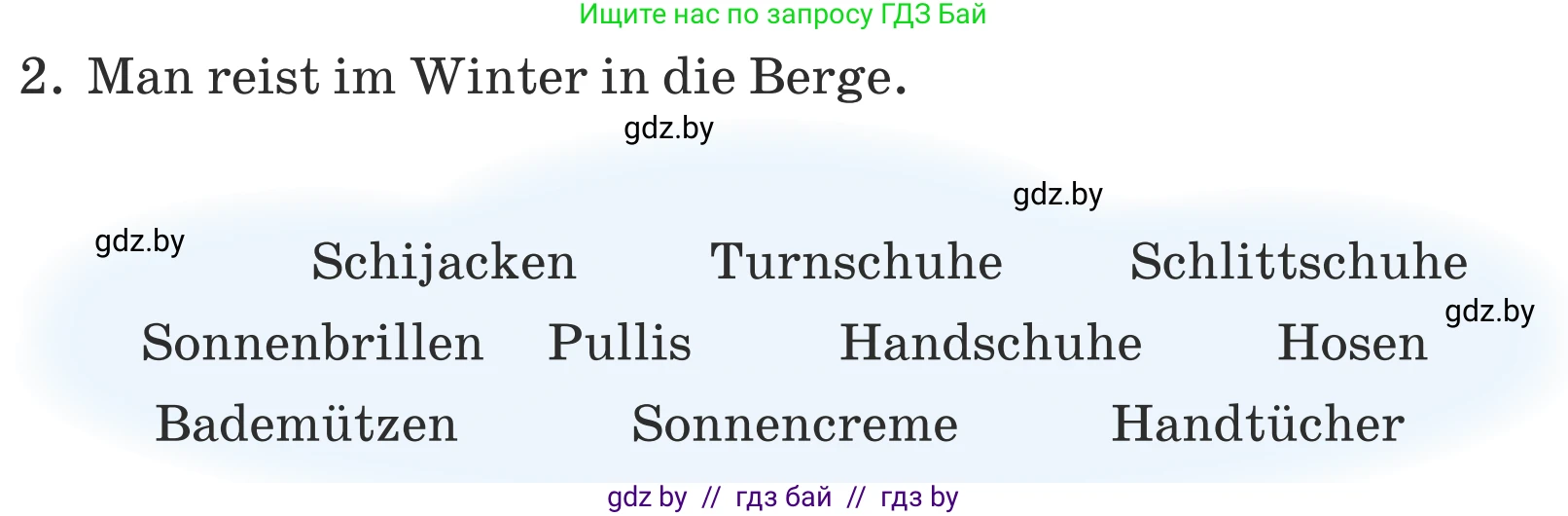 Немецкий язык (Deutsch), 5 класс Учебник (Schülerbuch), авторы: Будько Антонина Филипповна (Budjko Antonina), Урбанович Инна Ювинальевна (Urbanowitsch Ina), издательство Вышэйшая школа, Минск, 2020, жёлтого цвета, Часть 2, страница 120, номер 5c, Условие (продолжение 2)