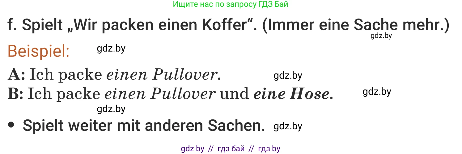 Немецкий язык (Deutsch), 5 класс Учебник (Schülerbuch), авторы: Будько Антонина Филипповна (Budjko Antonina), Урбанович Инна Ювинальевна (Urbanowitsch Ina), издательство Вышэйшая школа, Минск, 2020, жёлтого цвета, Часть 2, страница 121, номер 5f, Условие