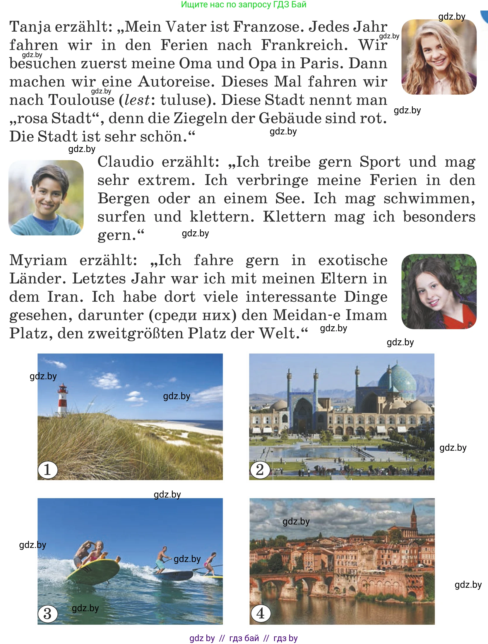 Немецкий язык (Deutsch), 5 класс Учебник (Schülerbuch), авторы: Будько Антонина Филипповна (Budjko Antonina), Урбанович Инна Ювинальевна (Urbanowitsch Ina), издательство Вышэйшая школа, Минск, 2020, жёлтого цвета, Часть 2, страница 122, номер 6a, Условие (продолжение 2)