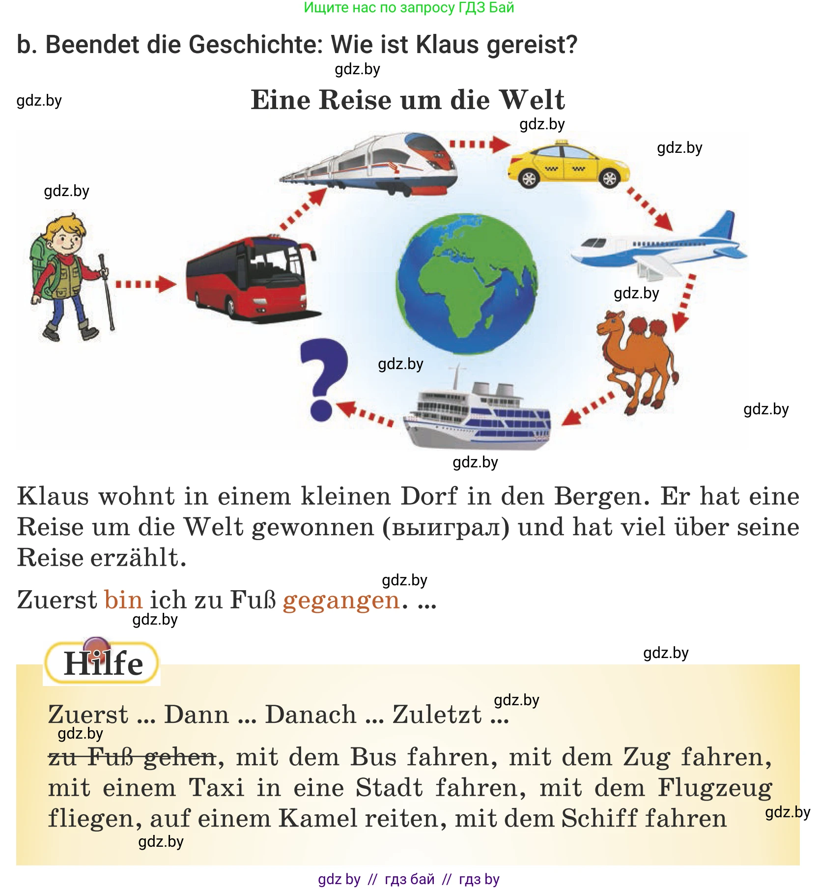 Немецкий язык (Deutsch), 5 класс Учебник (Schülerbuch), авторы: Будько Антонина Филипповна (Budjko Antonina), Урбанович Инна Ювинальевна (Urbanowitsch Ina), издательство Вышэйшая школа, Минск, 2020, жёлтого цвета, Часть 2, страница 124, номер 6b, Условие
