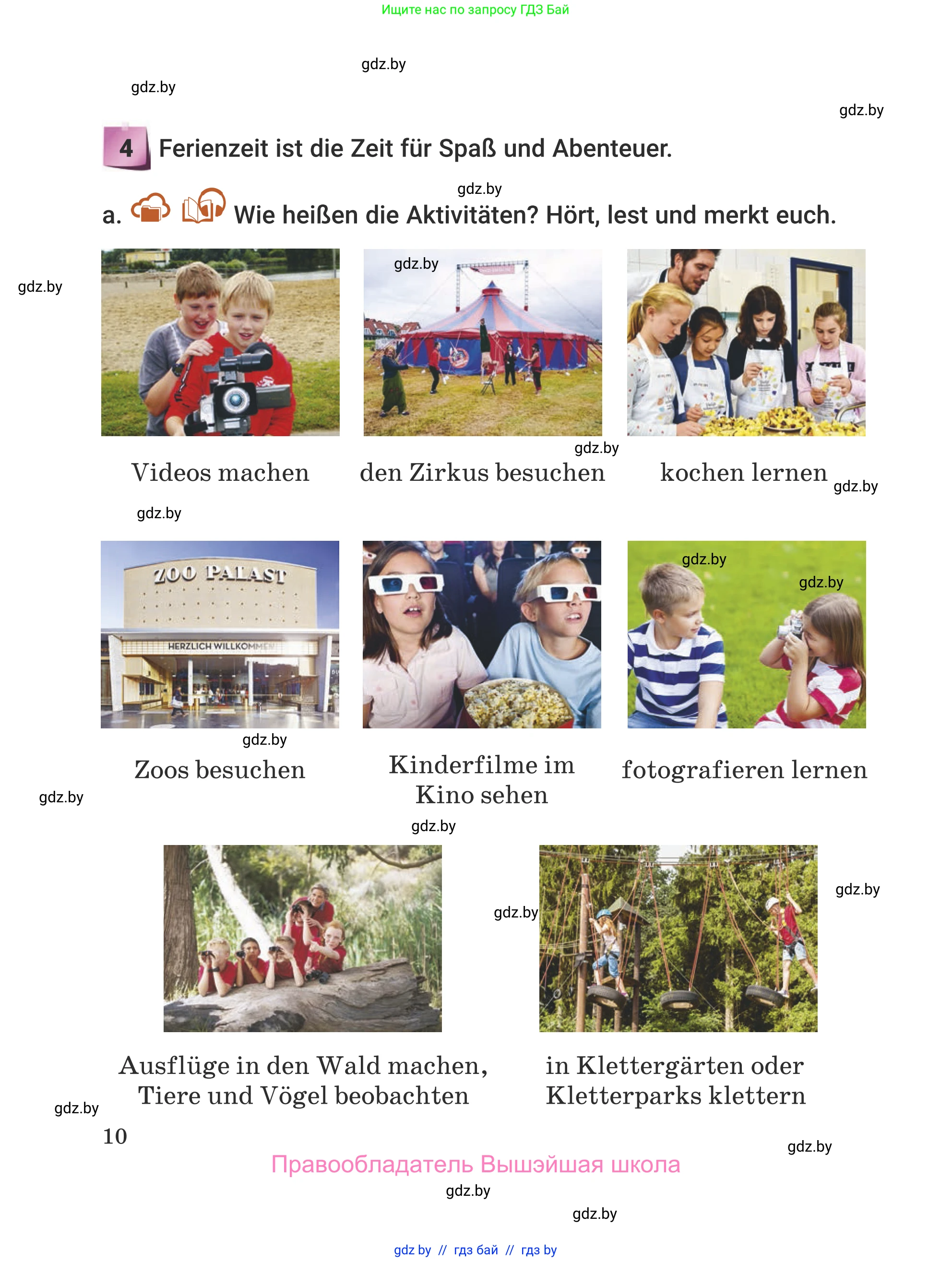 Немецкий язык (Deutsch), 5 класс Учебник (Schülerbuch), авторы: Будько Антонина Филипповна (Budjko Antonina), Урбанович Инна Ювинальевна (Urbanowitsch Ina), издательство Вышэйшая школа, Минск, 2020, жёлтого цвета, Часть 1, страница 10