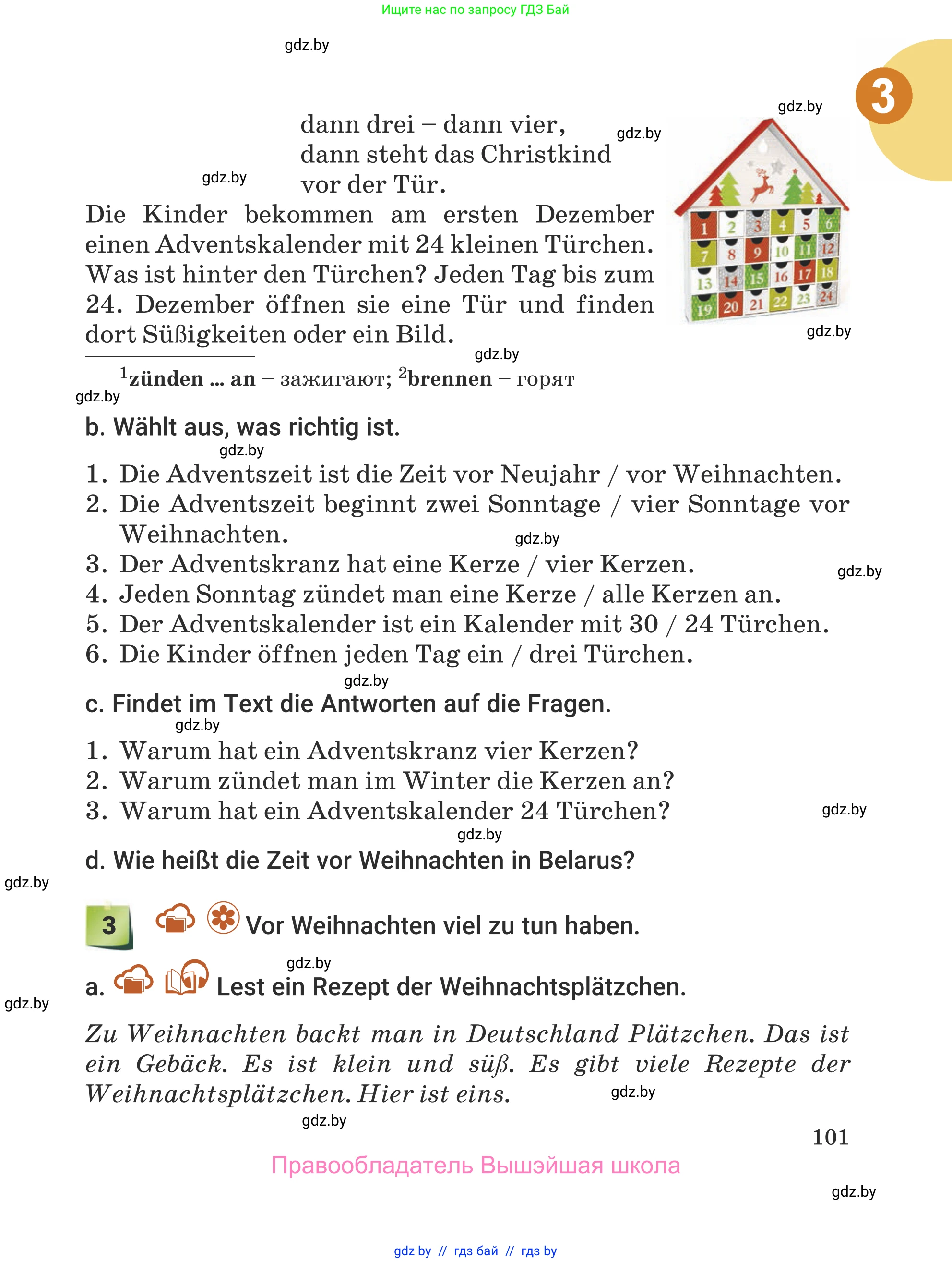 Немецкий язык (Deutsch), 5 класс Учебник (Schülerbuch), авторы: Будько Антонина Филипповна (Budjko Antonina), Урбанович Инна Ювинальевна (Urbanowitsch Ina), издательство Вышэйшая школа, Минск, 2020, жёлтого цвета, Часть 1, страница 101