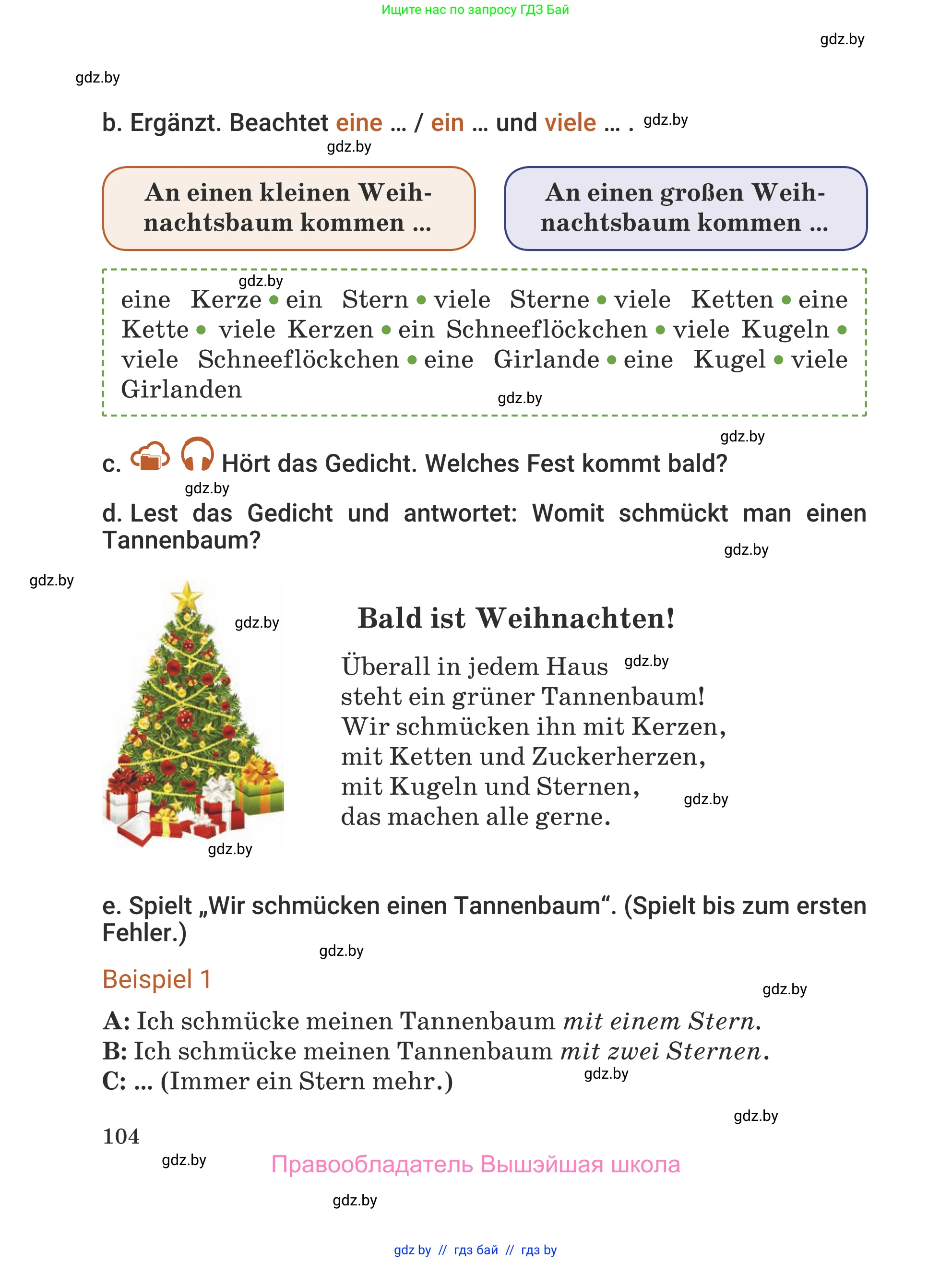 Немецкий язык (Deutsch), 5 класс Учебник (Schülerbuch), авторы: Будько Антонина Филипповна (Budjko Antonina), Урбанович Инна Ювинальевна (Urbanowitsch Ina), издательство Вышэйшая школа, Минск, 2020, жёлтого цвета, Часть 1, страница 104