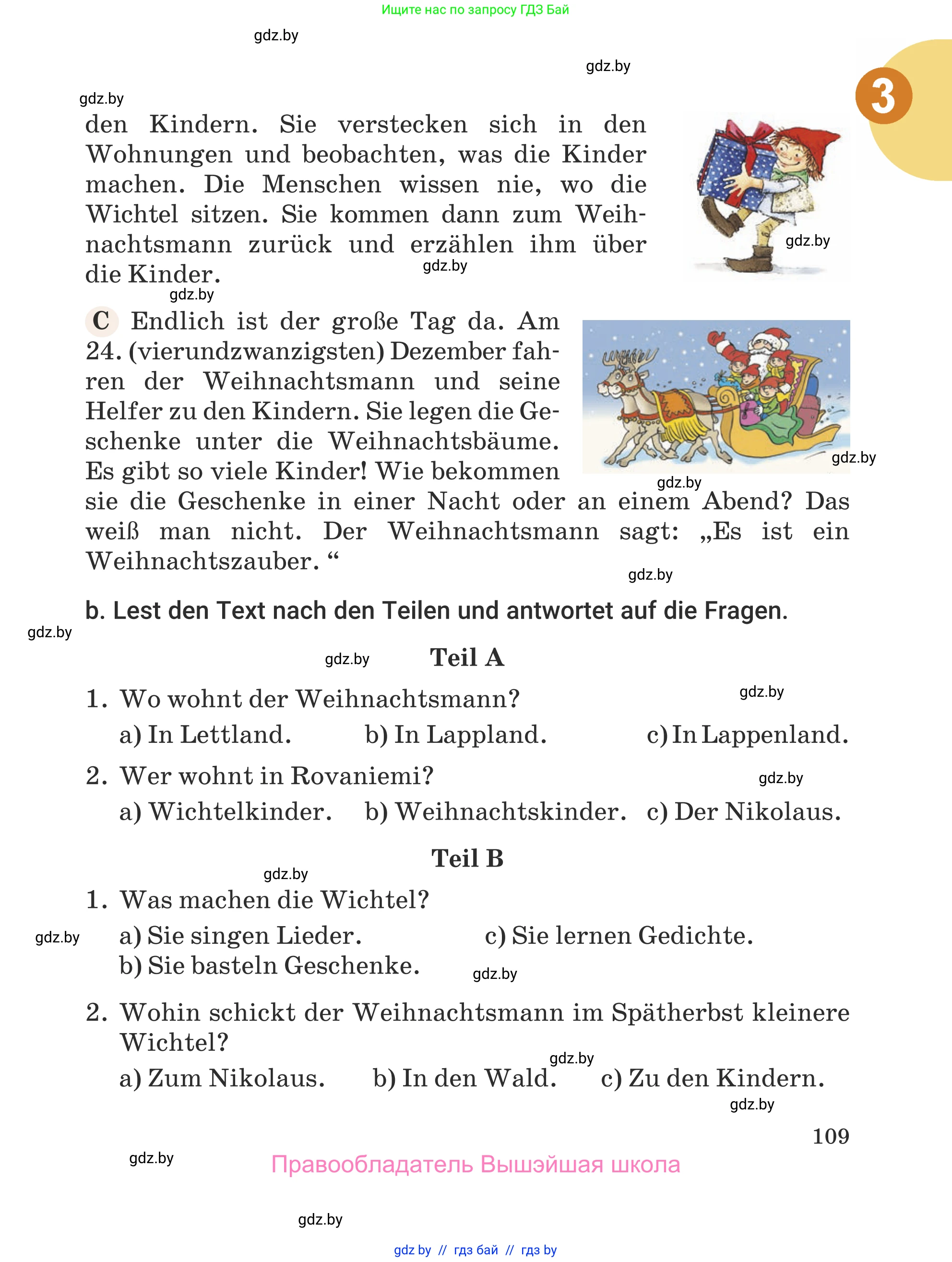 Немецкий язык (Deutsch), 5 класс Учебник (Schülerbuch), авторы: Будько Антонина Филипповна (Budjko Antonina), Урбанович Инна Ювинальевна (Urbanowitsch Ina), издательство Вышэйшая школа, Минск, 2020, жёлтого цвета, Часть 1, страница 109