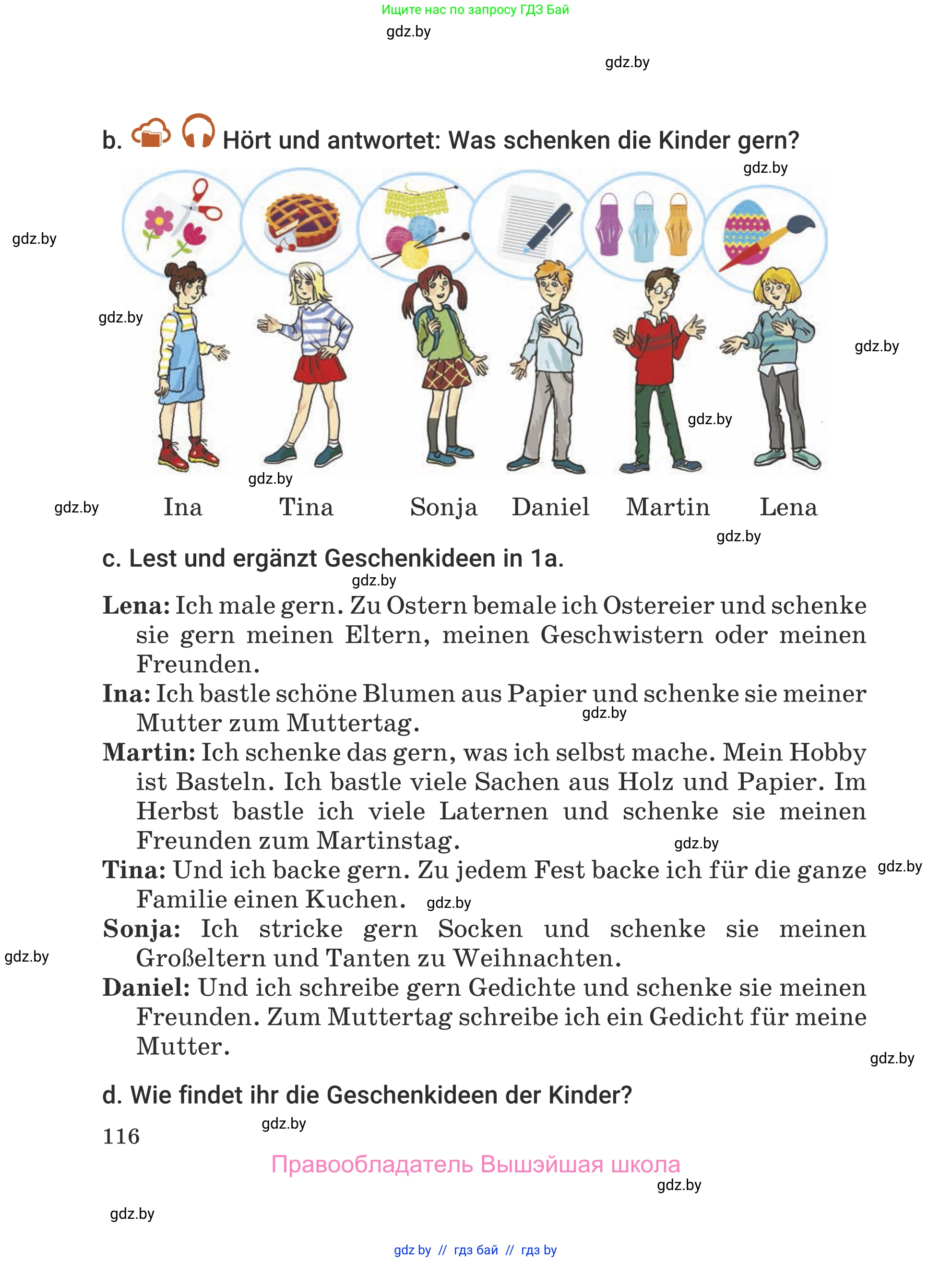 Немецкий язык (Deutsch), 5 класс Учебник (Schülerbuch), авторы: Будько Антонина Филипповна (Budjko Antonina), Урбанович Инна Ювинальевна (Urbanowitsch Ina), издательство Вышэйшая школа, Минск, 2020, жёлтого цвета, Часть 1, страница 116