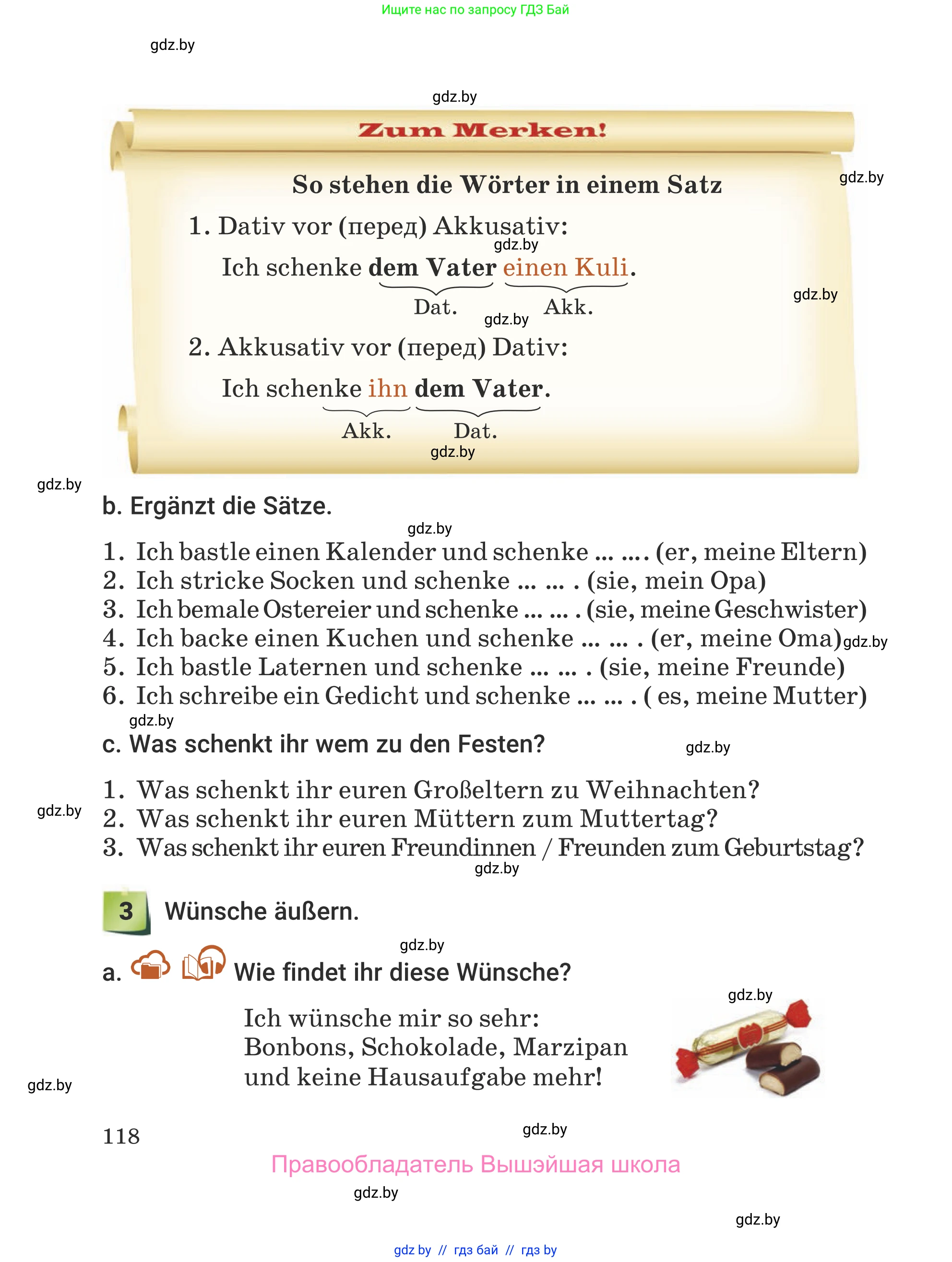 Немецкий язык (Deutsch), 5 класс Учебник (Schülerbuch), авторы: Будько Антонина Филипповна (Budjko Antonina), Урбанович Инна Ювинальевна (Urbanowitsch Ina), издательство Вышэйшая школа, Минск, 2020, жёлтого цвета, Часть 1, страница 118