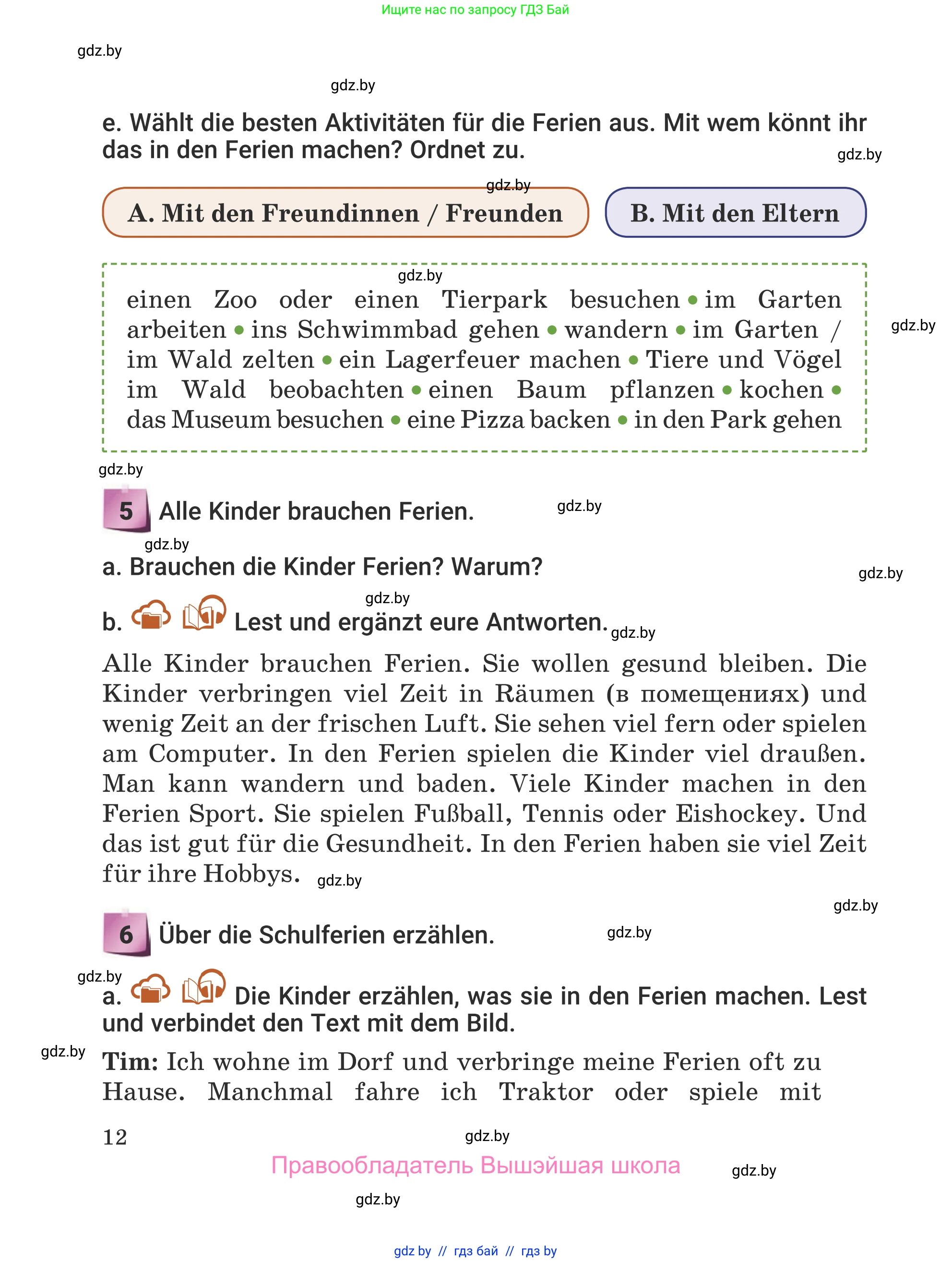 Немецкий язык (Deutsch), 5 класс Учебник (Schülerbuch), авторы: Будько Антонина Филипповна (Budjko Antonina), Урбанович Инна Ювинальевна (Urbanowitsch Ina), издательство Вышэйшая школа, Минск, 2020, жёлтого цвета, Часть 1, страница 12