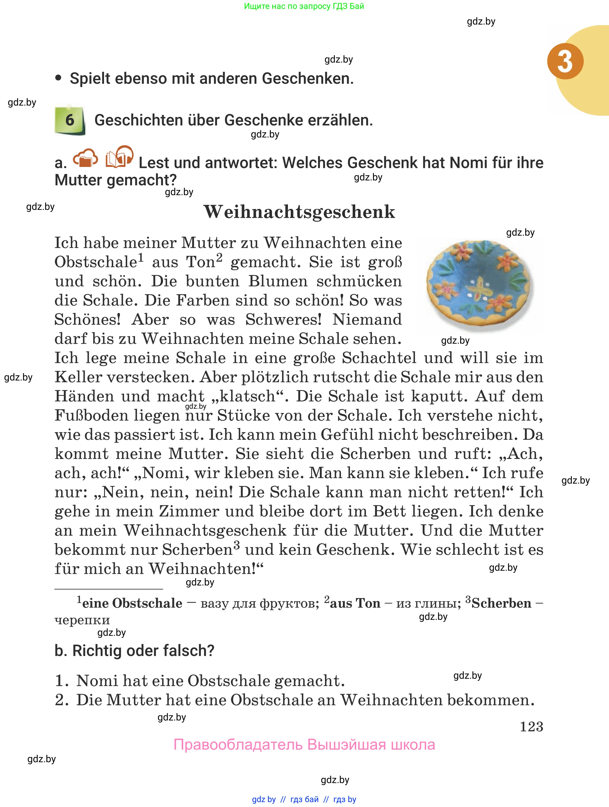 Немецкий язык (Deutsch), 5 класс Учебник (Schülerbuch), авторы: Будько Антонина Филипповна (Budjko Antonina), Урбанович Инна Ювинальевна (Urbanowitsch Ina), издательство Вышэйшая школа, Минск, 2020, жёлтого цвета, Часть 1, страница 123