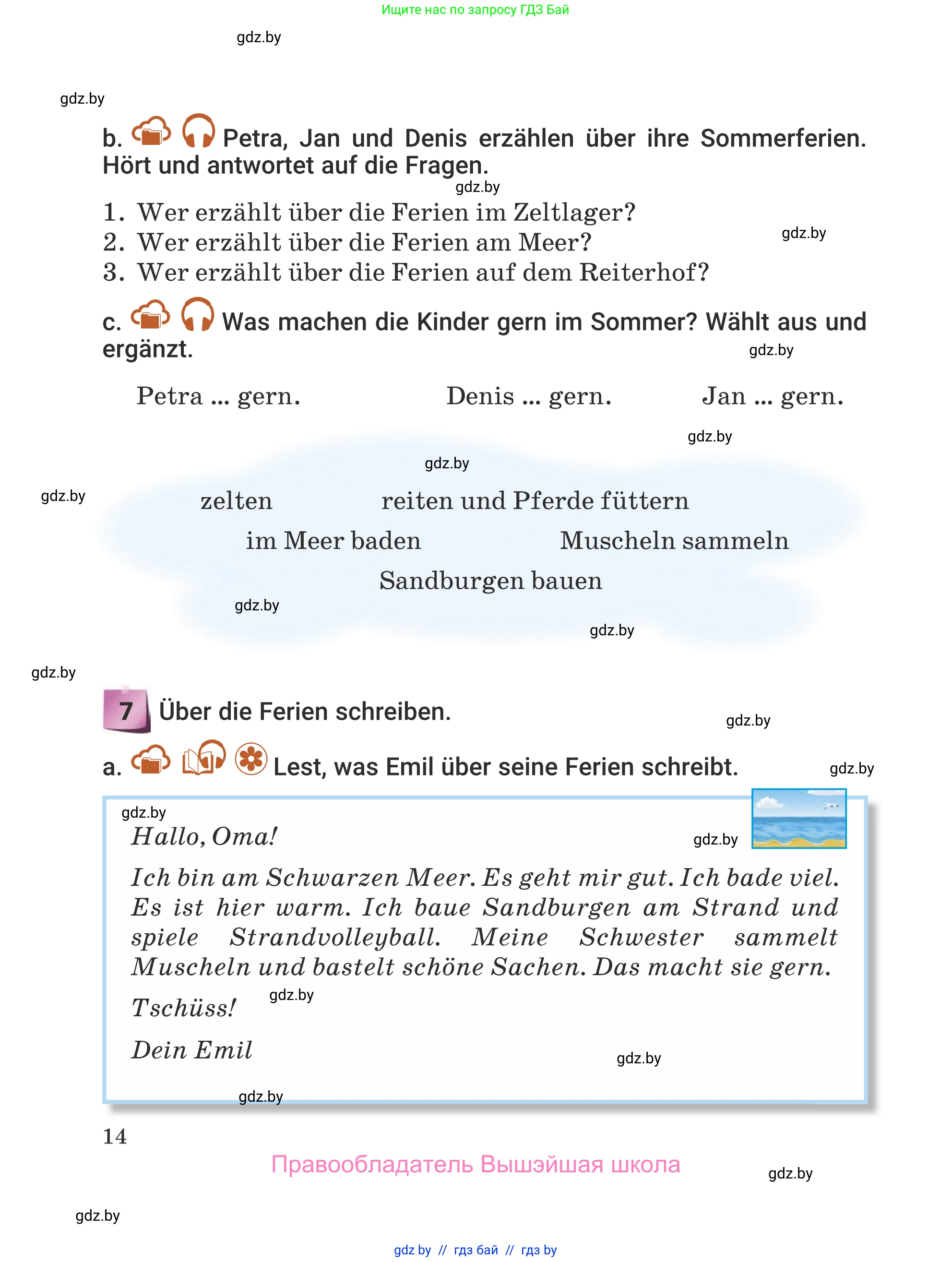 Немецкий язык (Deutsch), 5 класс Учебник (Schülerbuch), авторы: Будько Антонина Филипповна (Budjko Antonina), Урбанович Инна Ювинальевна (Urbanowitsch Ina), издательство Вышэйшая школа, Минск, 2020, жёлтого цвета, Часть 1, страница 14