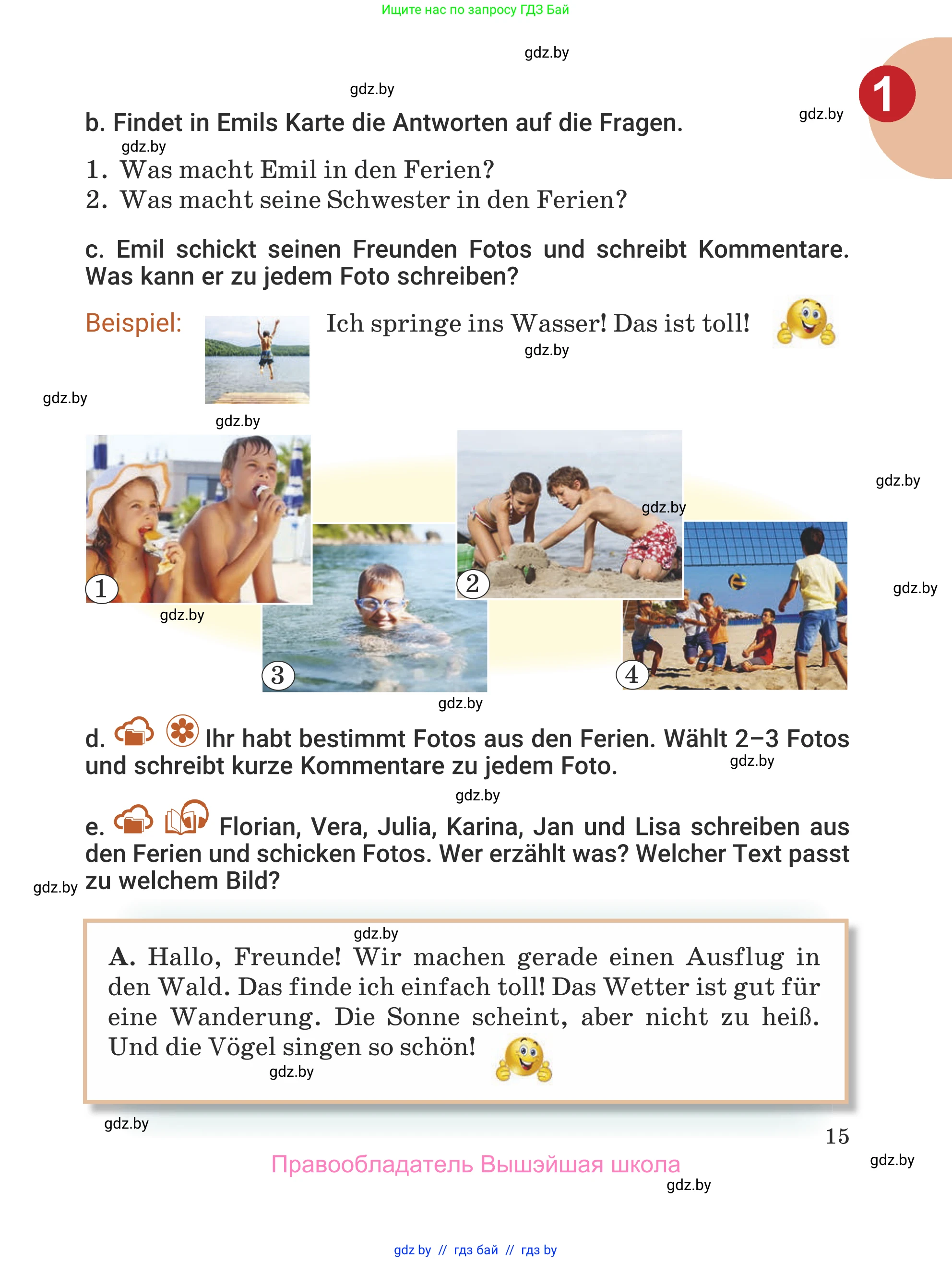 Немецкий язык (Deutsch), 5 класс Учебник (Schülerbuch), авторы: Будько Антонина Филипповна (Budjko Antonina), Урбанович Инна Ювинальевна (Urbanowitsch Ina), издательство Вышэйшая школа, Минск, 2020, жёлтого цвета, Часть 1, страница 15