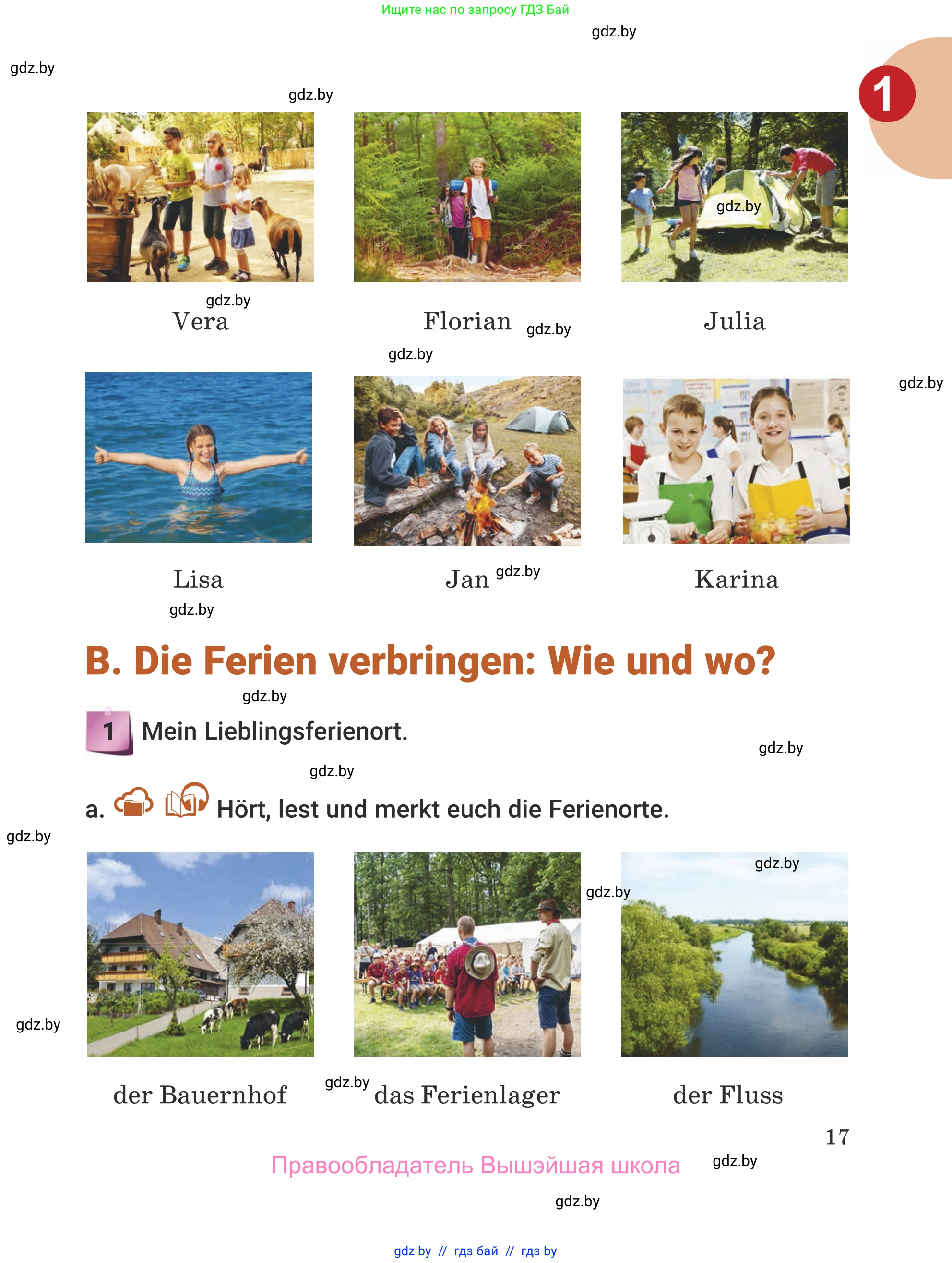 Немецкий язык (Deutsch), 5 класс Учебник (Schülerbuch), авторы: Будько Антонина Филипповна (Budjko Antonina), Урбанович Инна Ювинальевна (Urbanowitsch Ina), издательство Вышэйшая школа, Минск, 2020, жёлтого цвета, Часть 1, страница 17