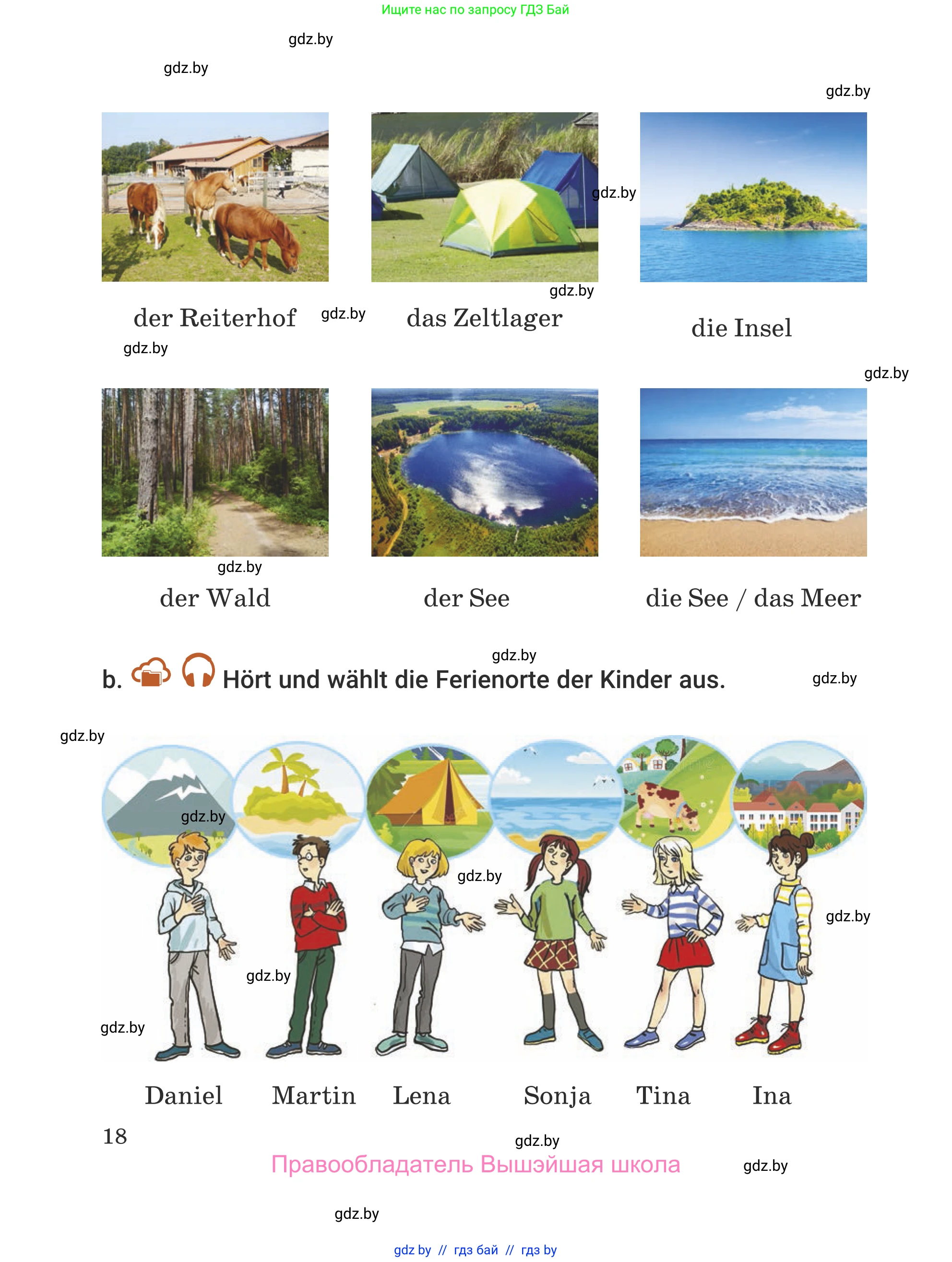 Немецкий язык (Deutsch), 5 класс Учебник (Schülerbuch), авторы: Будько Антонина Филипповна (Budjko Antonina), Урбанович Инна Ювинальевна (Urbanowitsch Ina), издательство Вышэйшая школа, Минск, 2020, жёлтого цвета, Часть 1, страница 18