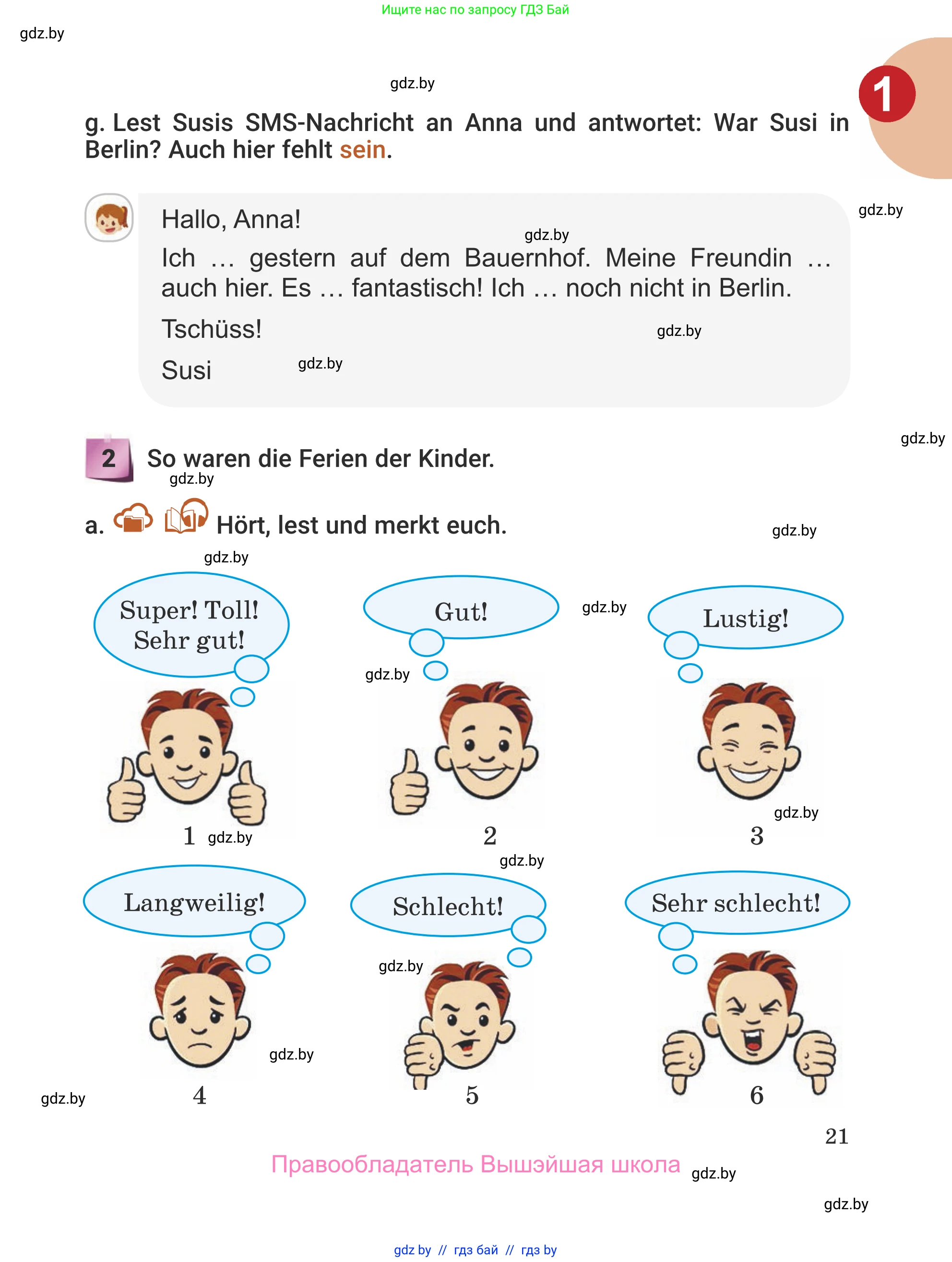 Немецкий язык (Deutsch), 5 класс Учебник (Schülerbuch), авторы: Будько Антонина Филипповна (Budjko Antonina), Урбанович Инна Ювинальевна (Urbanowitsch Ina), издательство Вышэйшая школа, Минск, 2020, жёлтого цвета, Часть 1, страница 21