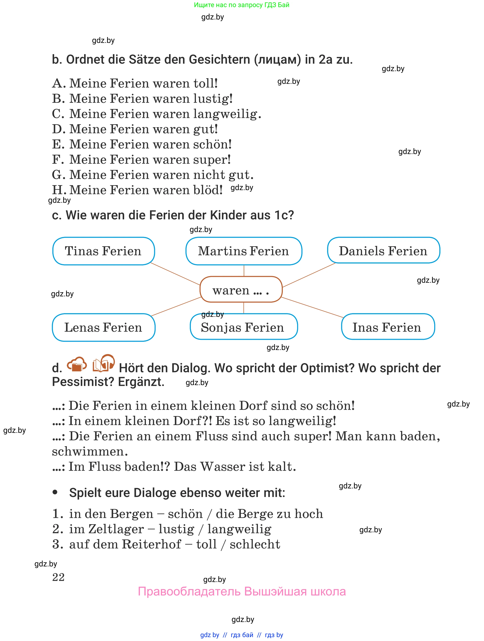Немецкий язык (Deutsch), 5 класс Учебник (Schülerbuch), авторы: Будько Антонина Филипповна (Budjko Antonina), Урбанович Инна Ювинальевна (Urbanowitsch Ina), издательство Вышэйшая школа, Минск, 2020, жёлтого цвета, Часть 1, страница 22