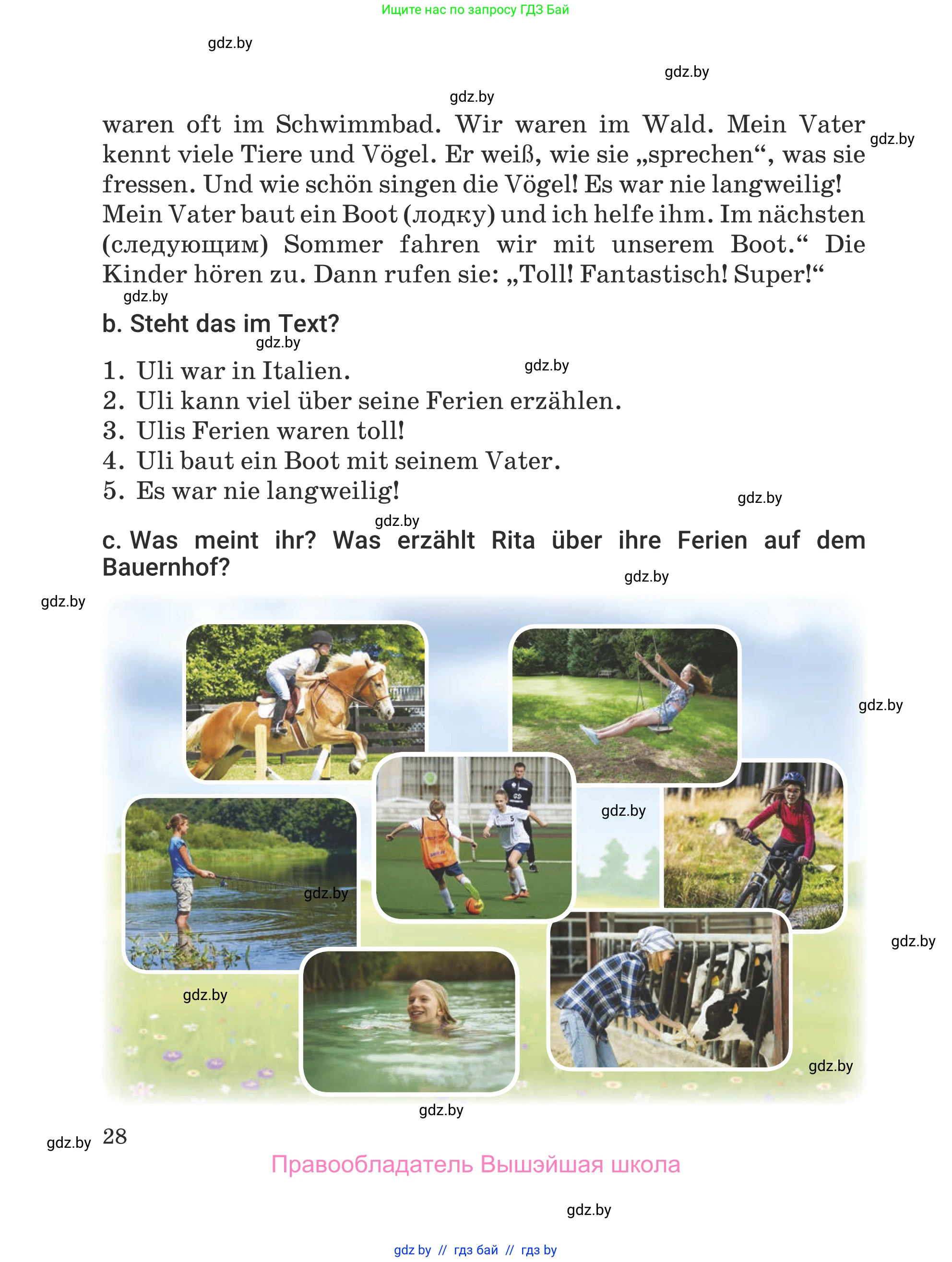 Немецкий язык (Deutsch), 5 класс Учебник (Schülerbuch), авторы: Будько Антонина Филипповна (Budjko Antonina), Урбанович Инна Ювинальевна (Urbanowitsch Ina), издательство Вышэйшая школа, Минск, 2020, жёлтого цвета, Часть 1, страница 28