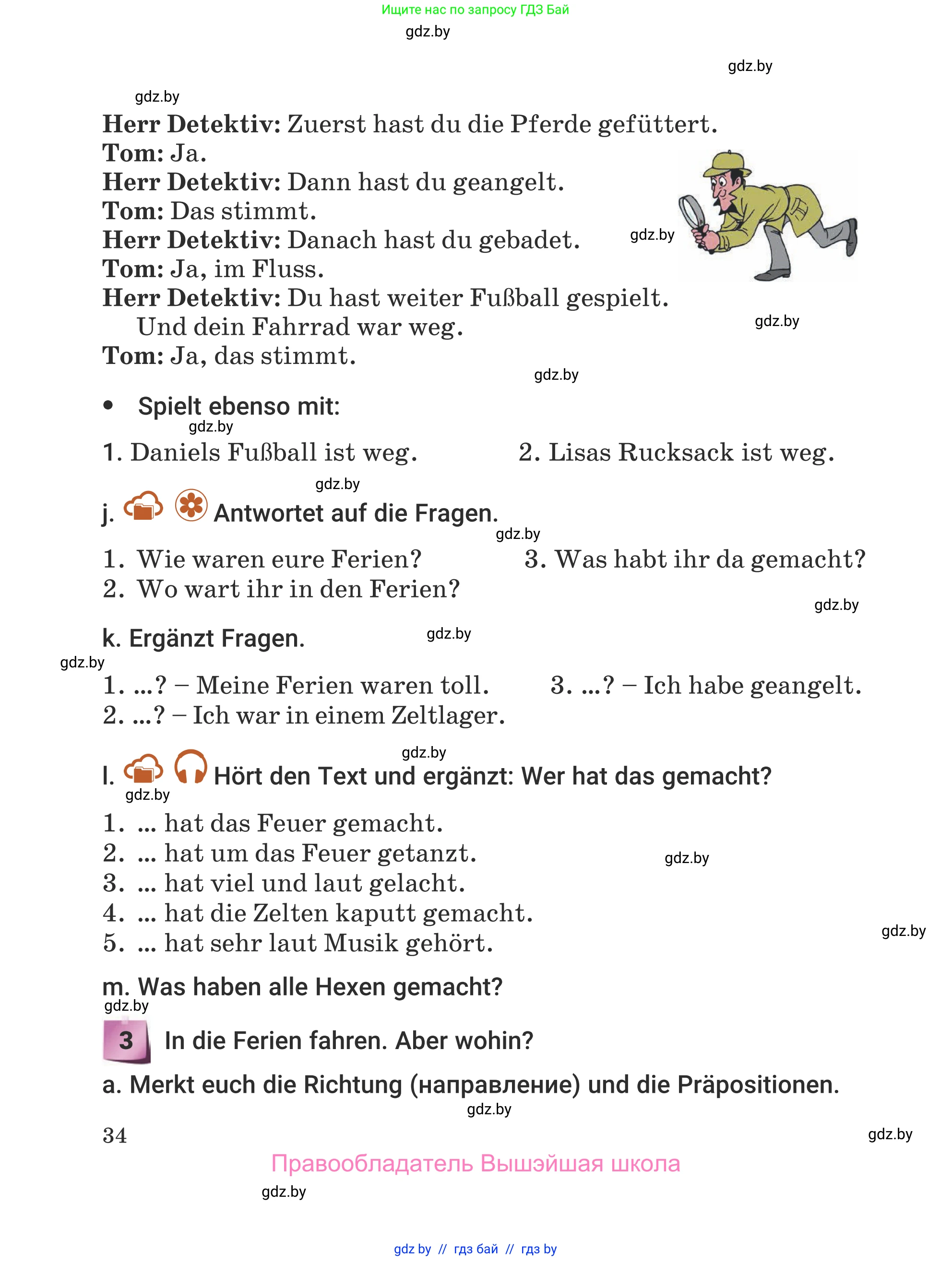 Немецкий язык (Deutsch), 5 класс Учебник (Schülerbuch), авторы: Будько Антонина Филипповна (Budjko Antonina), Урбанович Инна Ювинальевна (Urbanowitsch Ina), издательство Вышэйшая школа, Минск, 2020, жёлтого цвета, Часть 1, страница 34