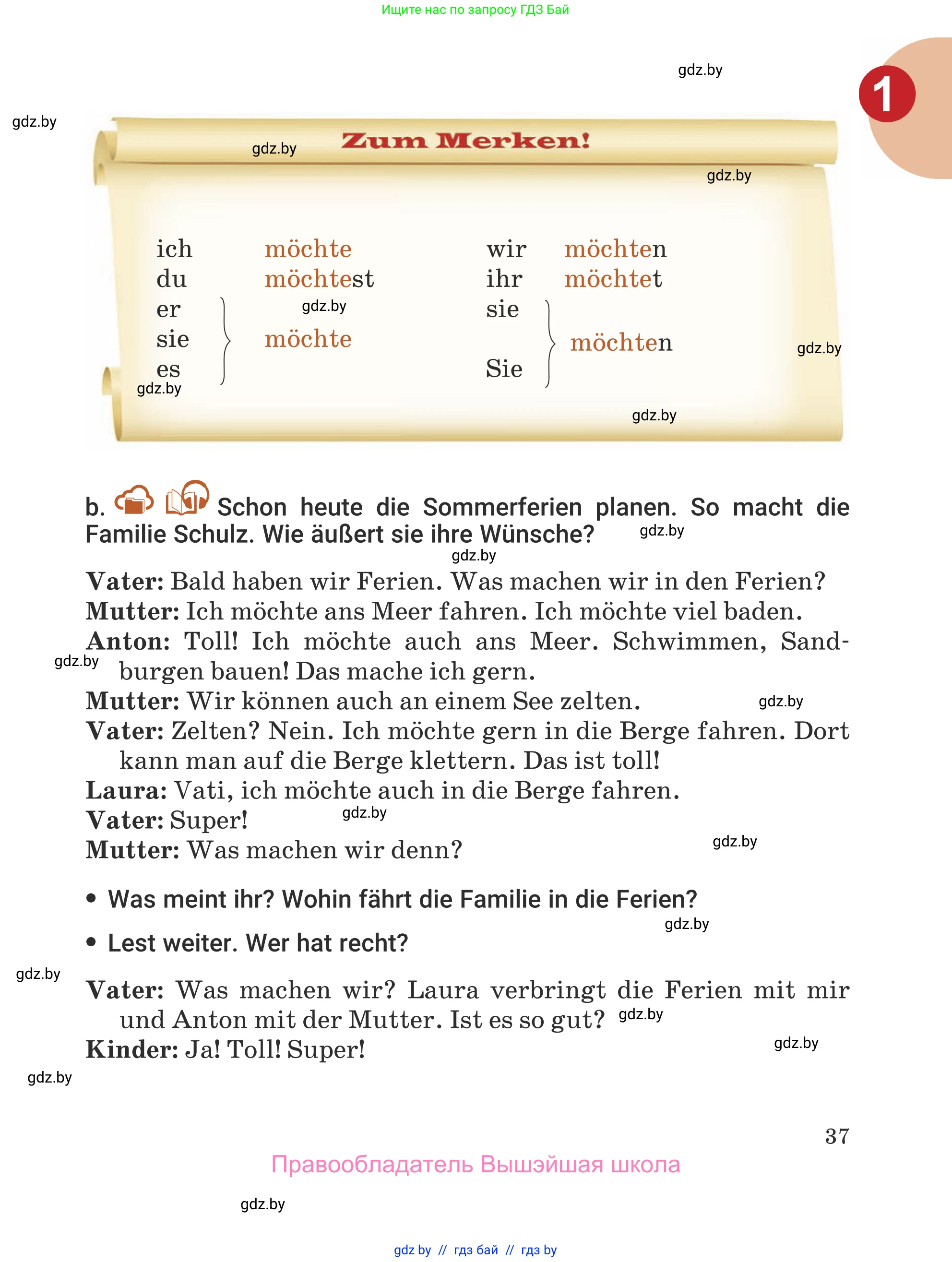 Немецкий язык (Deutsch), 5 класс Учебник (Schülerbuch), авторы: Будько Антонина Филипповна (Budjko Antonina), Урбанович Инна Ювинальевна (Urbanowitsch Ina), издательство Вышэйшая школа, Минск, 2020, жёлтого цвета, Часть 1, страница 37