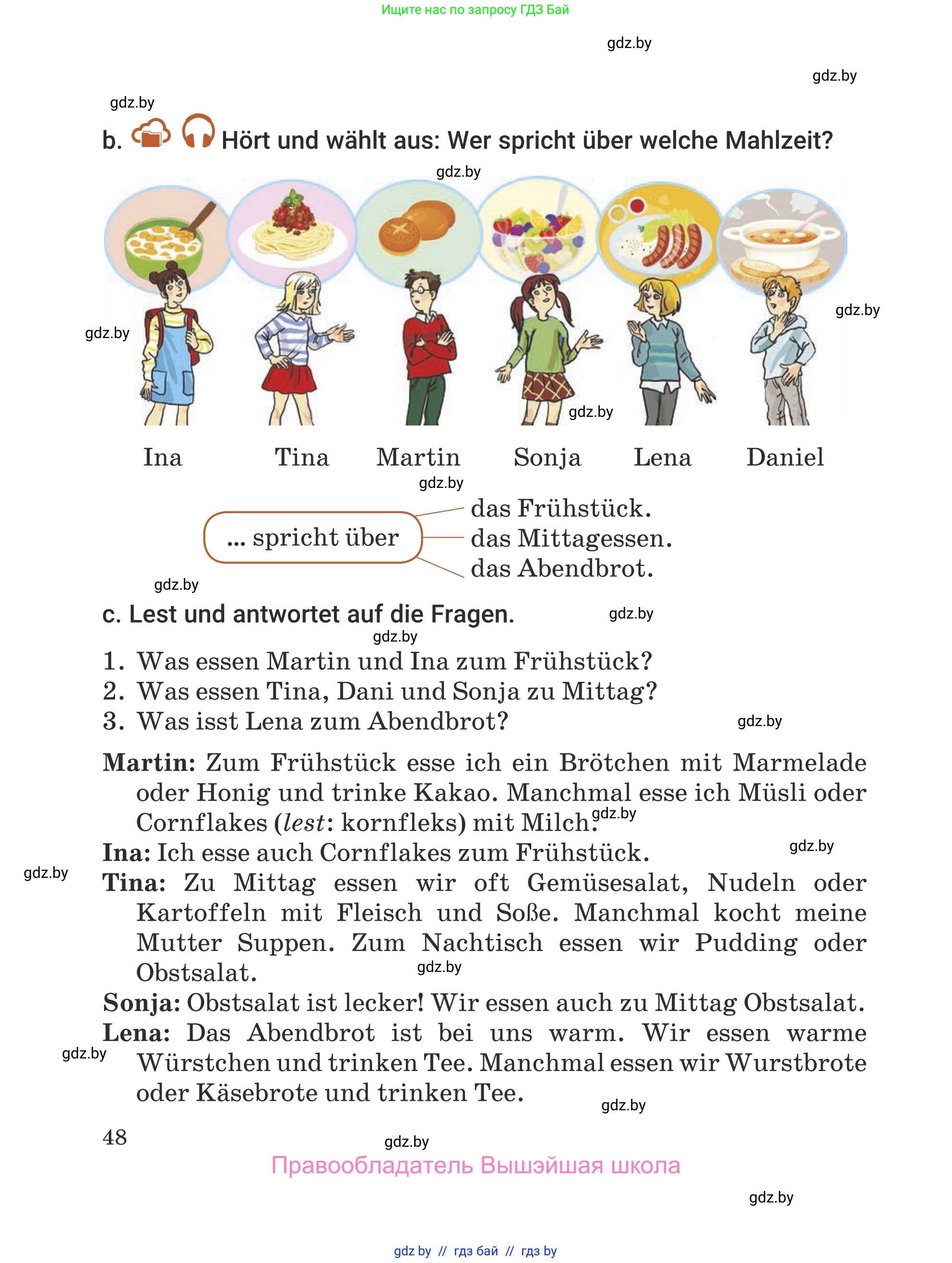 Немецкий язык (Deutsch), 5 класс Учебник (Schülerbuch), авторы: Будько Антонина Филипповна (Budjko Antonina), Урбанович Инна Ювинальевна (Urbanowitsch Ina), издательство Вышэйшая школа, Минск, 2020, жёлтого цвета, Часть 1, страница 48