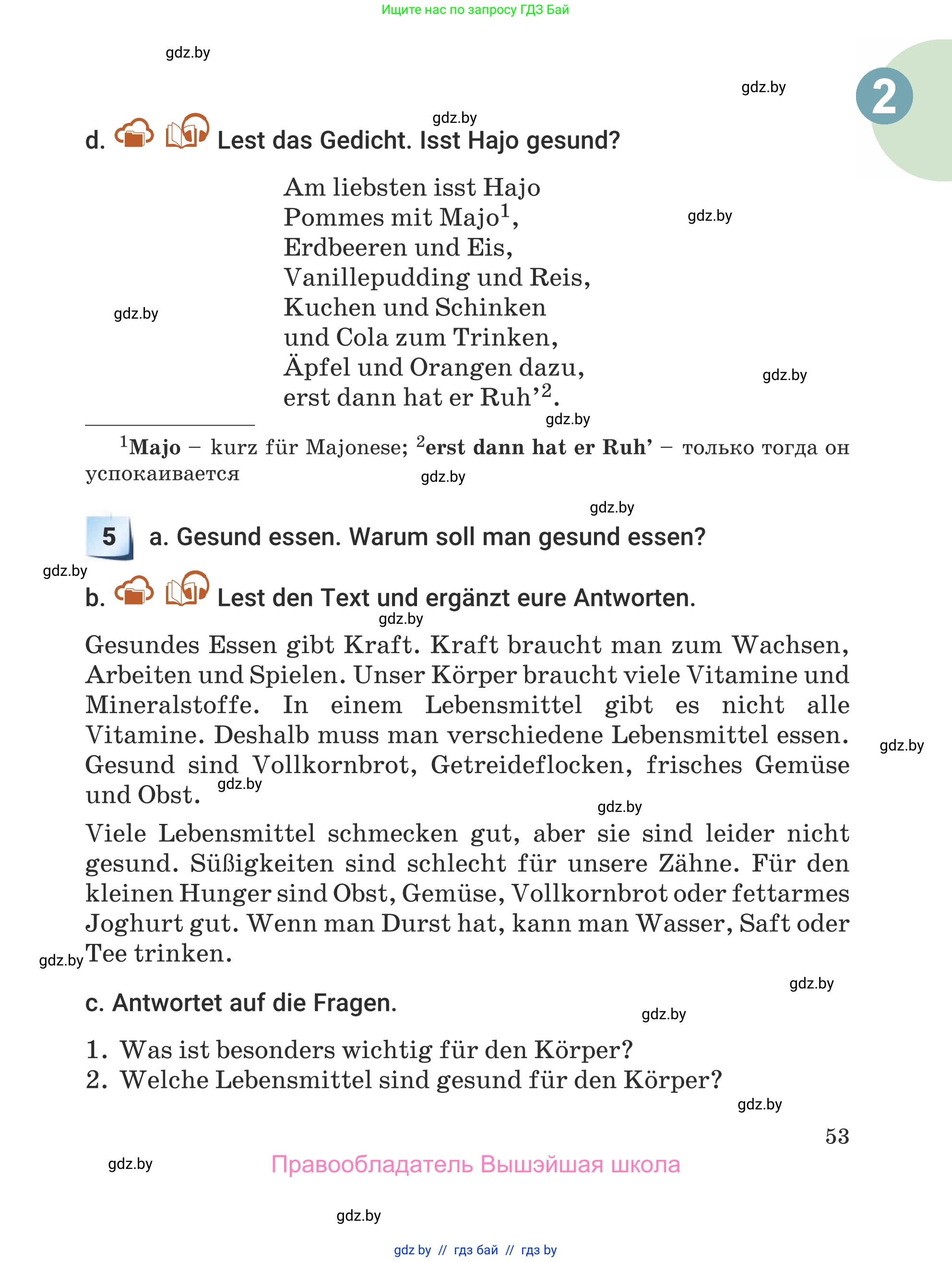 Немецкий язык (Deutsch), 5 класс Учебник (Schülerbuch), авторы: Будько Антонина Филипповна (Budjko Antonina), Урбанович Инна Ювинальевна (Urbanowitsch Ina), издательство Вышэйшая школа, Минск, 2020, жёлтого цвета, Часть 1, страница 53