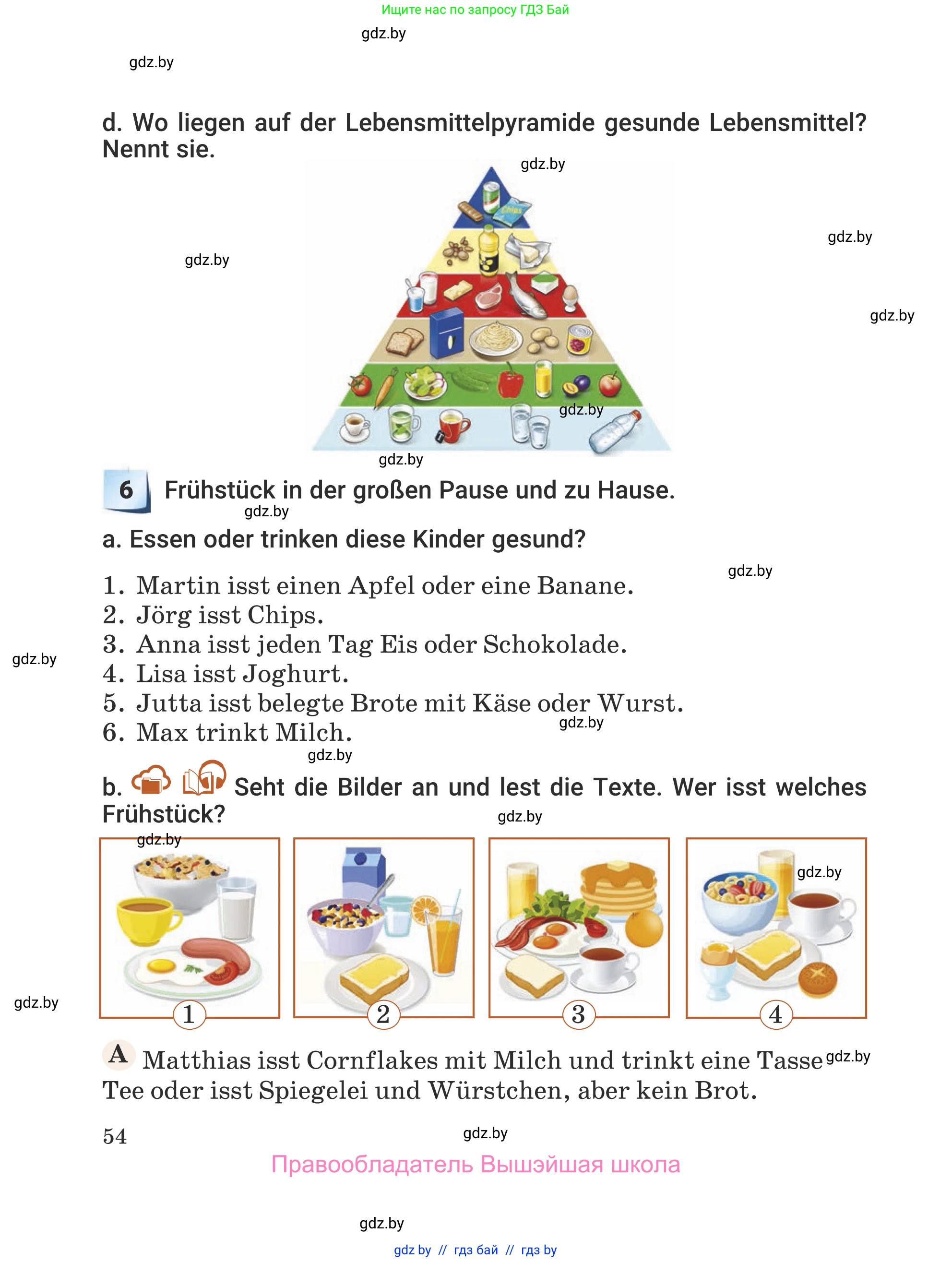 Немецкий язык (Deutsch), 5 класс Учебник (Schülerbuch), авторы: Будько Антонина Филипповна (Budjko Antonina), Урбанович Инна Ювинальевна (Urbanowitsch Ina), издательство Вышэйшая школа, Минск, 2020, жёлтого цвета, Часть 1, страница 54