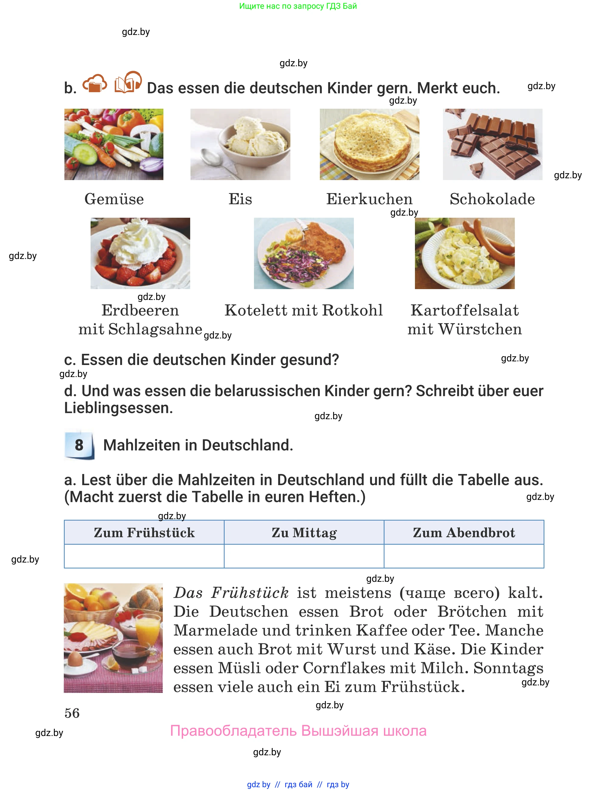 Немецкий язык (Deutsch), 5 класс Учебник (Schülerbuch), авторы: Будько Антонина Филипповна (Budjko Antonina), Урбанович Инна Ювинальевна (Urbanowitsch Ina), издательство Вышэйшая школа, Минск, 2020, жёлтого цвета, Часть 1, страница 56