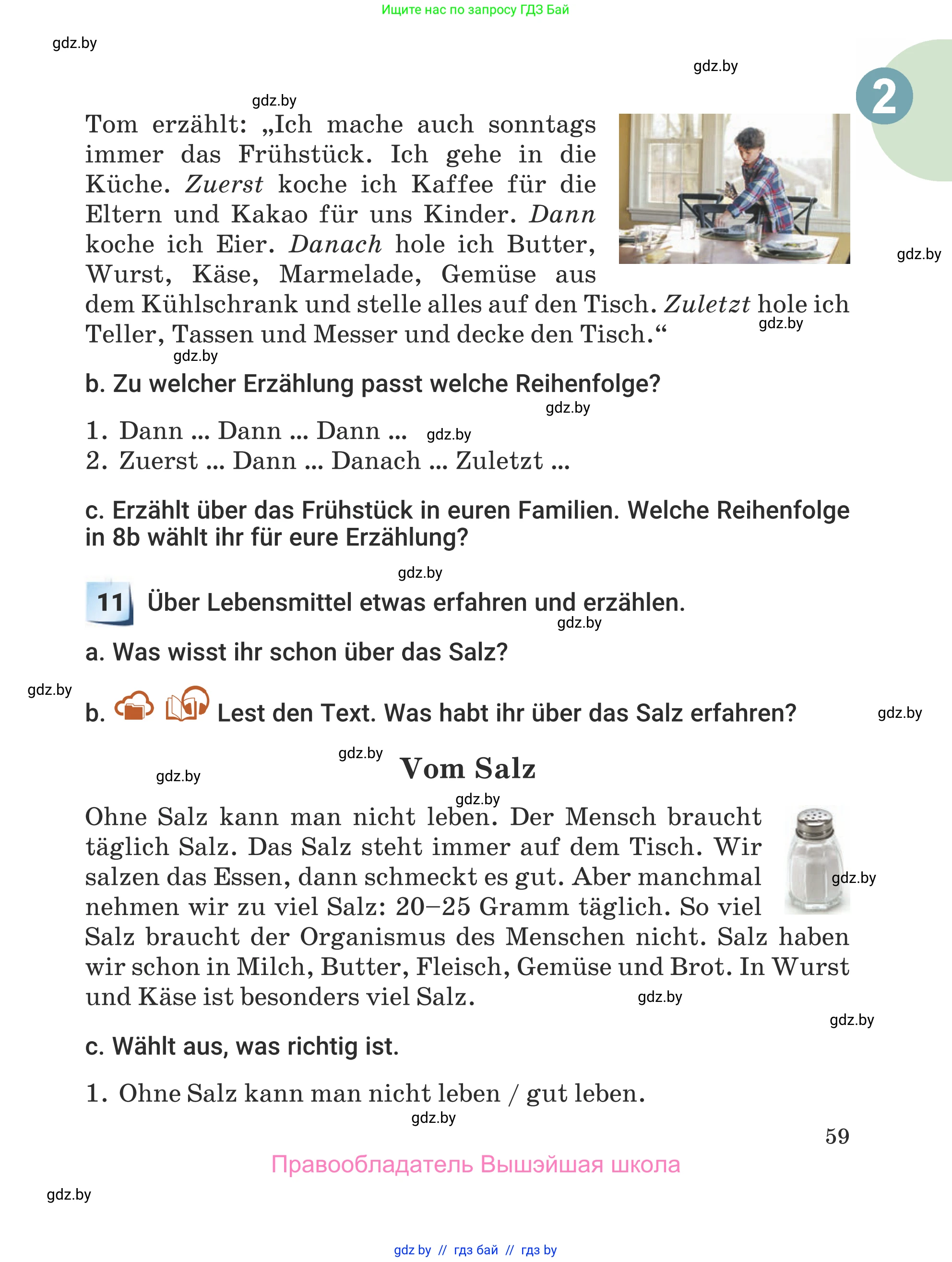 Немецкий язык (Deutsch), 5 класс Учебник (Schülerbuch), авторы: Будько Антонина Филипповна (Budjko Antonina), Урбанович Инна Ювинальевна (Urbanowitsch Ina), издательство Вышэйшая школа, Минск, 2020, жёлтого цвета, Часть 1, страница 59
