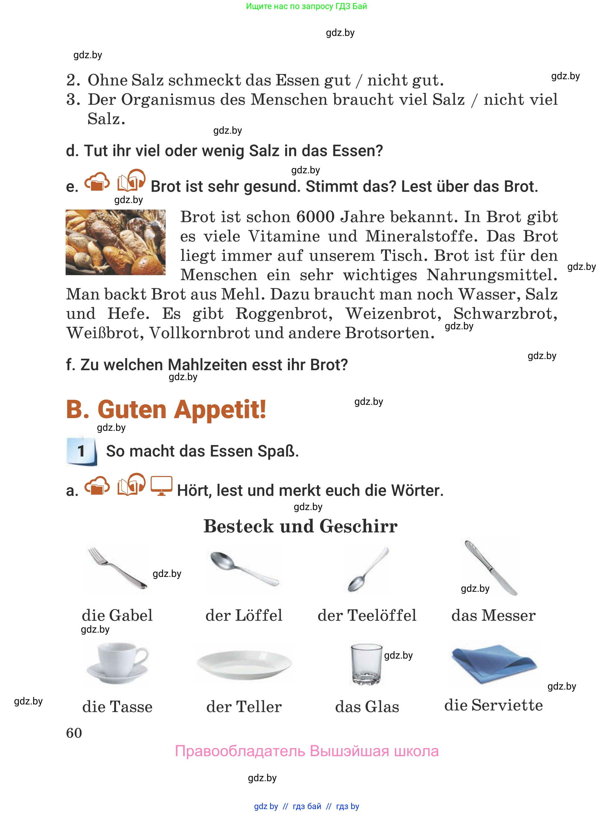 Немецкий язык (Deutsch), 5 класс Учебник (Schülerbuch), авторы: Будько Антонина Филипповна (Budjko Antonina), Урбанович Инна Ювинальевна (Urbanowitsch Ina), издательство Вышэйшая школа, Минск, 2020, жёлтого цвета, Часть 1, страница 60