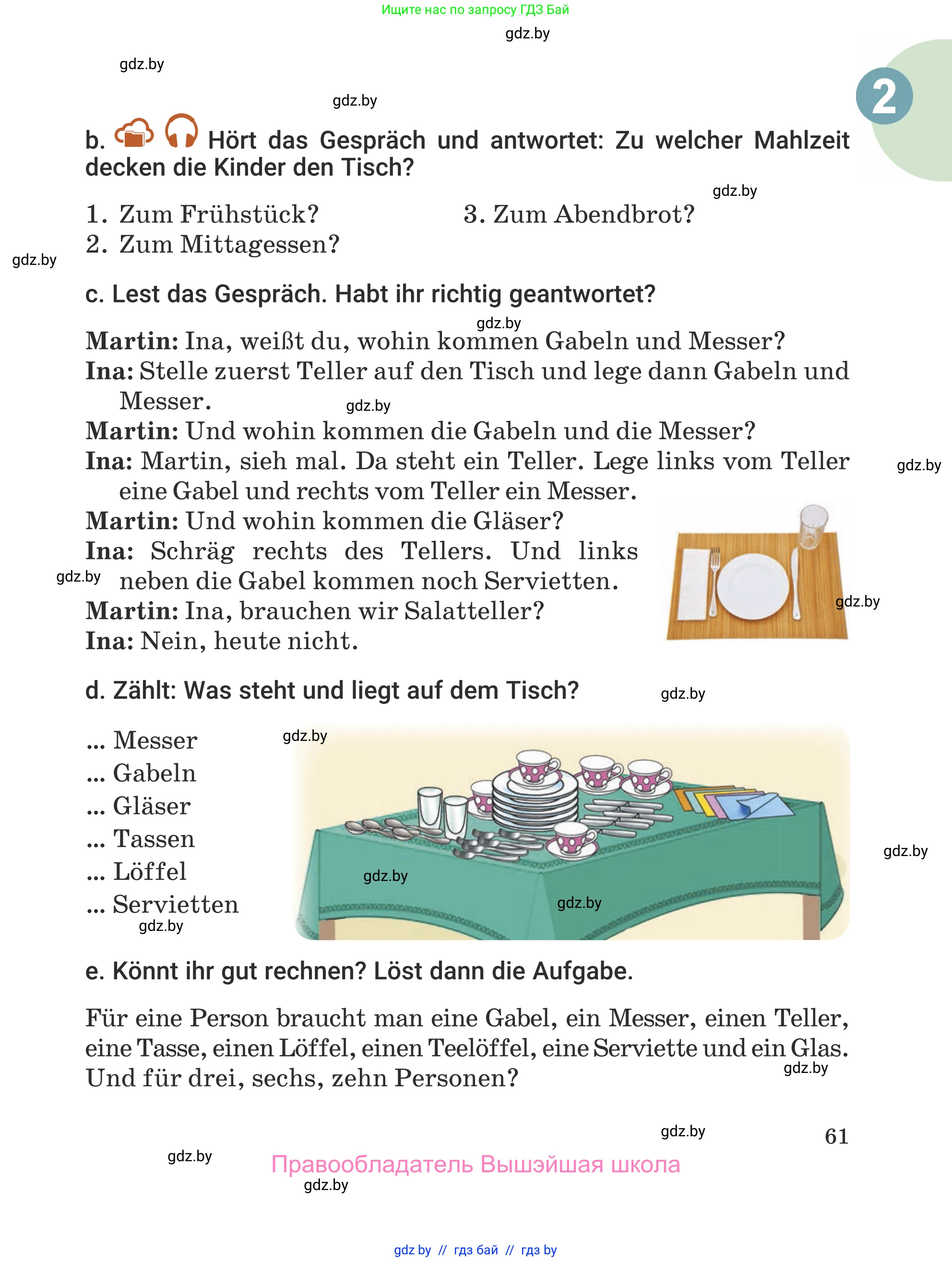 Немецкий язык (Deutsch), 5 класс Учебник (Schülerbuch), авторы: Будько Антонина Филипповна (Budjko Antonina), Урбанович Инна Ювинальевна (Urbanowitsch Ina), издательство Вышэйшая школа, Минск, 2020, жёлтого цвета, Часть 1, страница 61