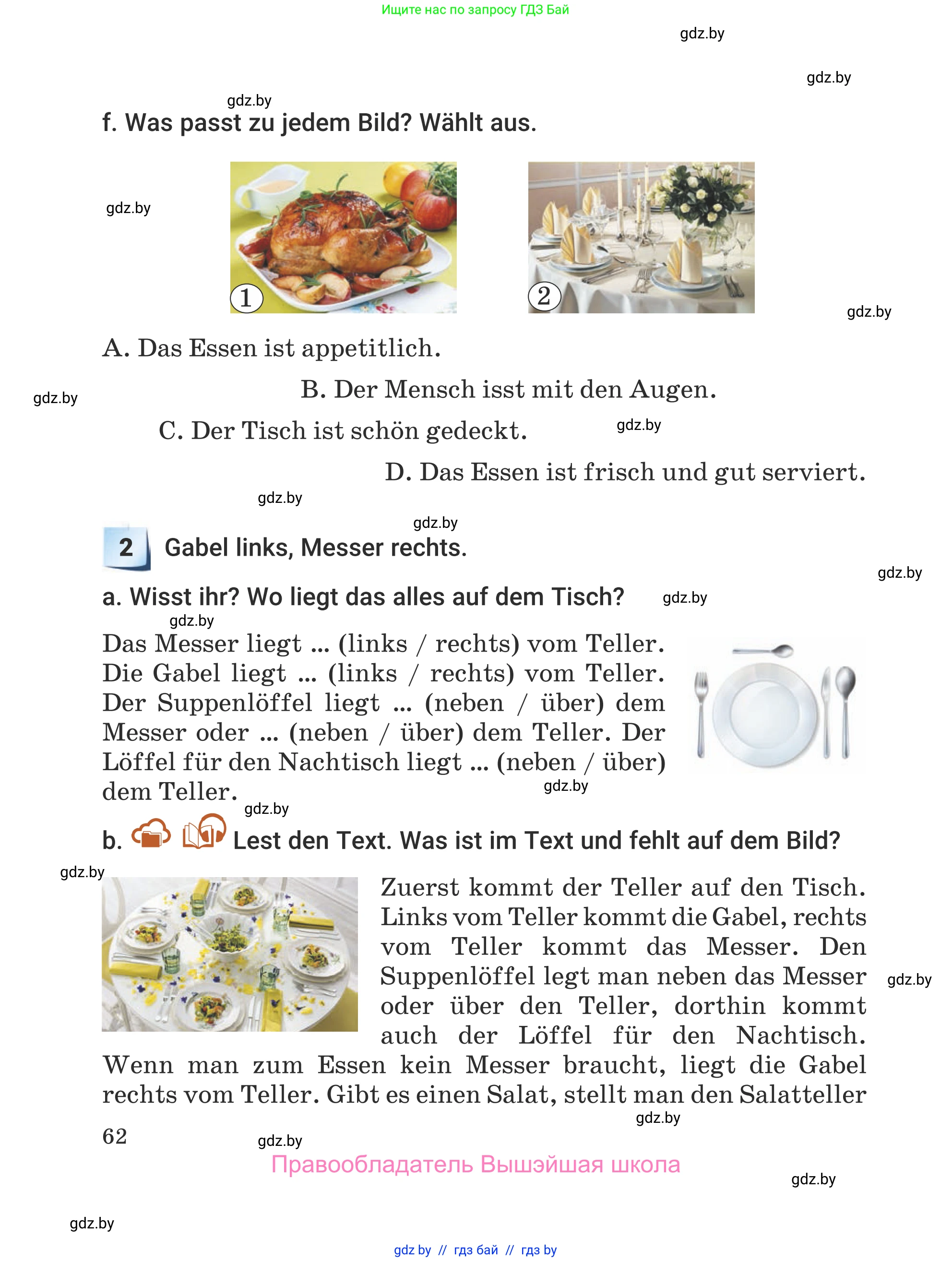 Немецкий язык (Deutsch), 5 класс Учебник (Schülerbuch), авторы: Будько Антонина Филипповна (Budjko Antonina), Урбанович Инна Ювинальевна (Urbanowitsch Ina), издательство Вышэйшая школа, Минск, 2020, жёлтого цвета, Часть 1, страница 62