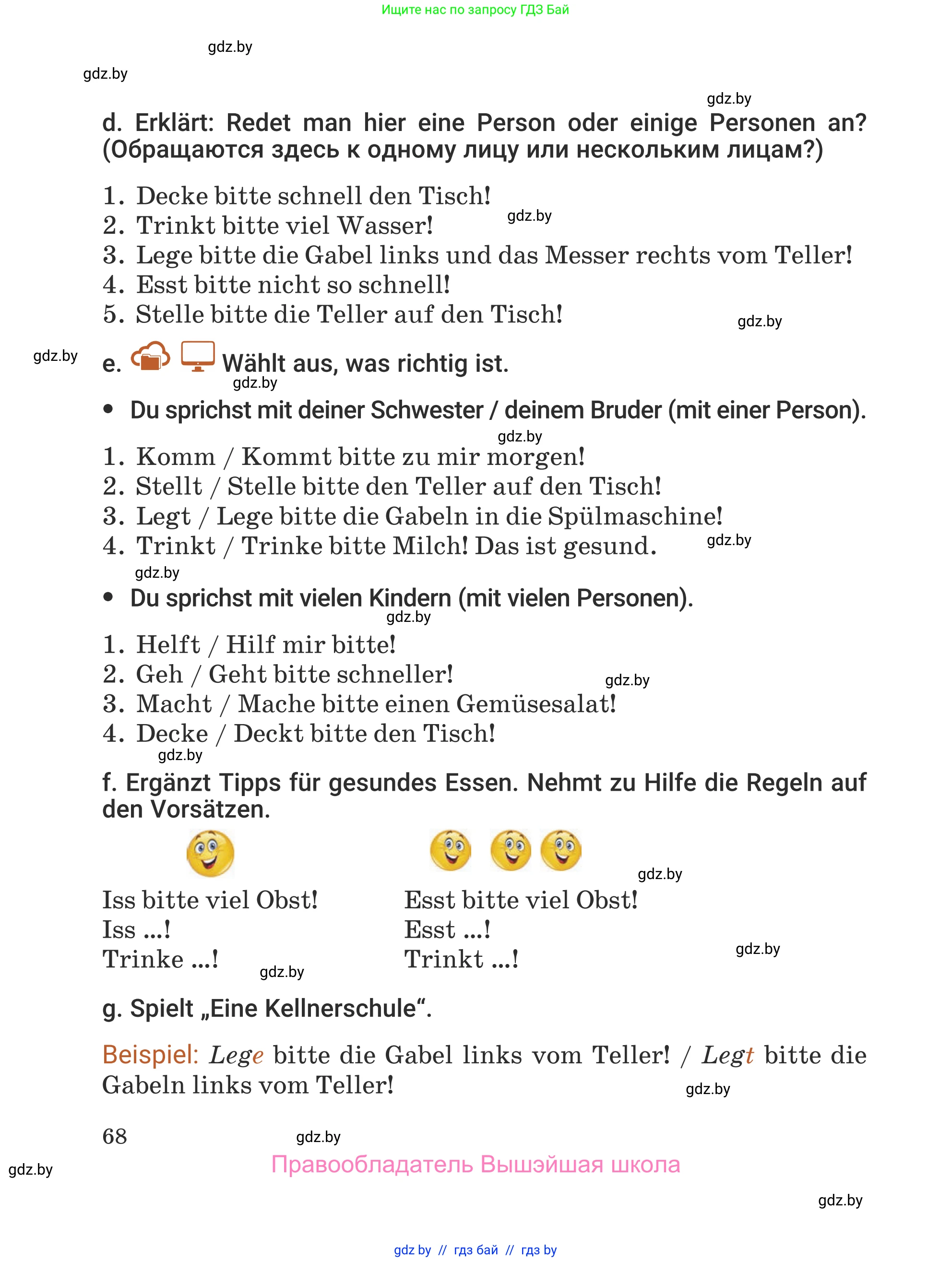 Немецкий язык (Deutsch), 5 класс Учебник (Schülerbuch), авторы: Будько Антонина Филипповна (Budjko Antonina), Урбанович Инна Ювинальевна (Urbanowitsch Ina), издательство Вышэйшая школа, Минск, 2020, жёлтого цвета, Часть 1, страница 68