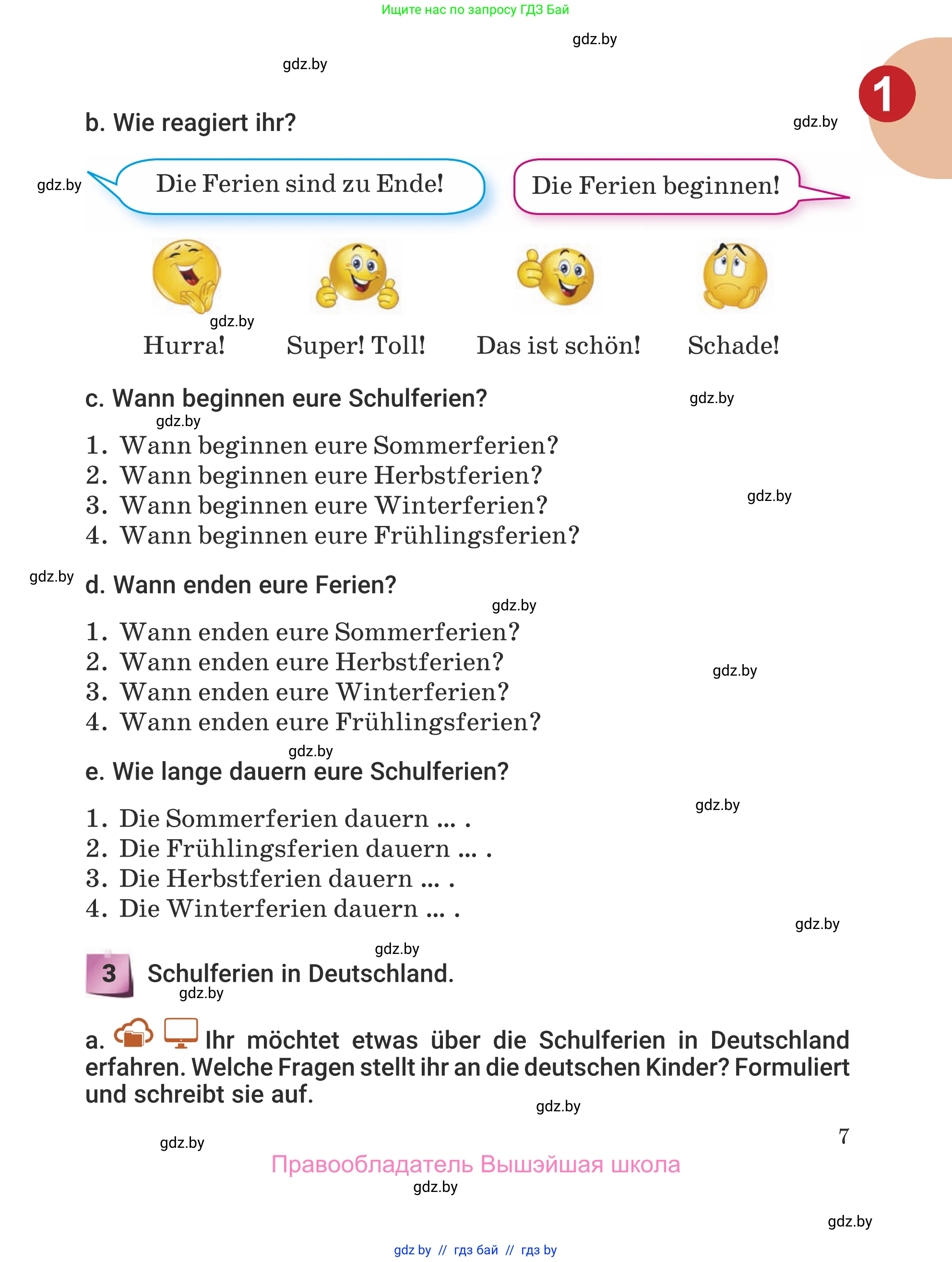 Немецкий язык (Deutsch), 5 класс Учебник (Schülerbuch), авторы: Будько Антонина Филипповна (Budjko Antonina), Урбанович Инна Ювинальевна (Urbanowitsch Ina), издательство Вышэйшая школа, Минск, 2020, жёлтого цвета, Часть 1, страница 7