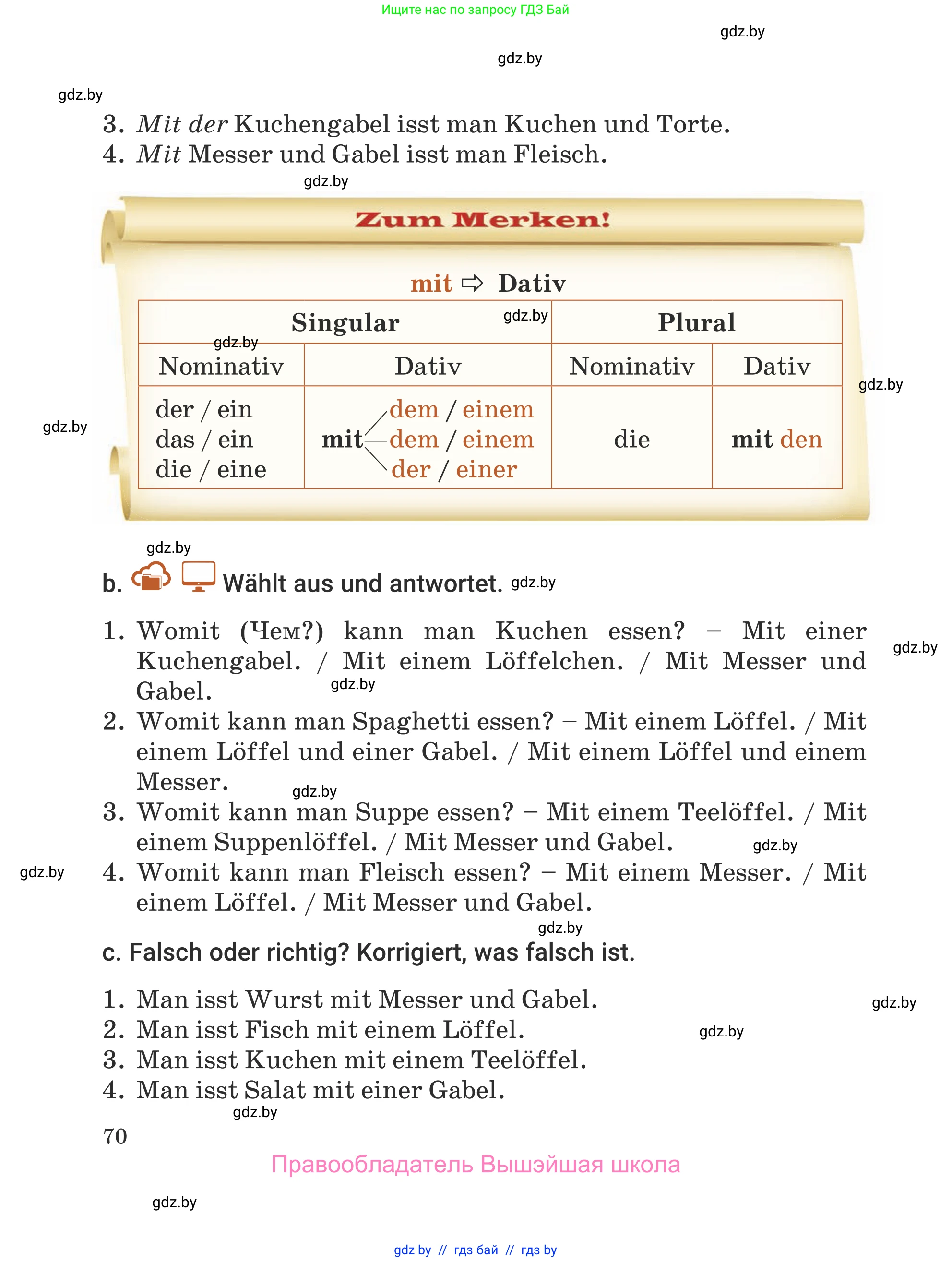 Немецкий язык (Deutsch), 5 класс Учебник (Schülerbuch), авторы: Будько Антонина Филипповна (Budjko Antonina), Урбанович Инна Ювинальевна (Urbanowitsch Ina), издательство Вышэйшая школа, Минск, 2020, жёлтого цвета, Часть 1, страница 70