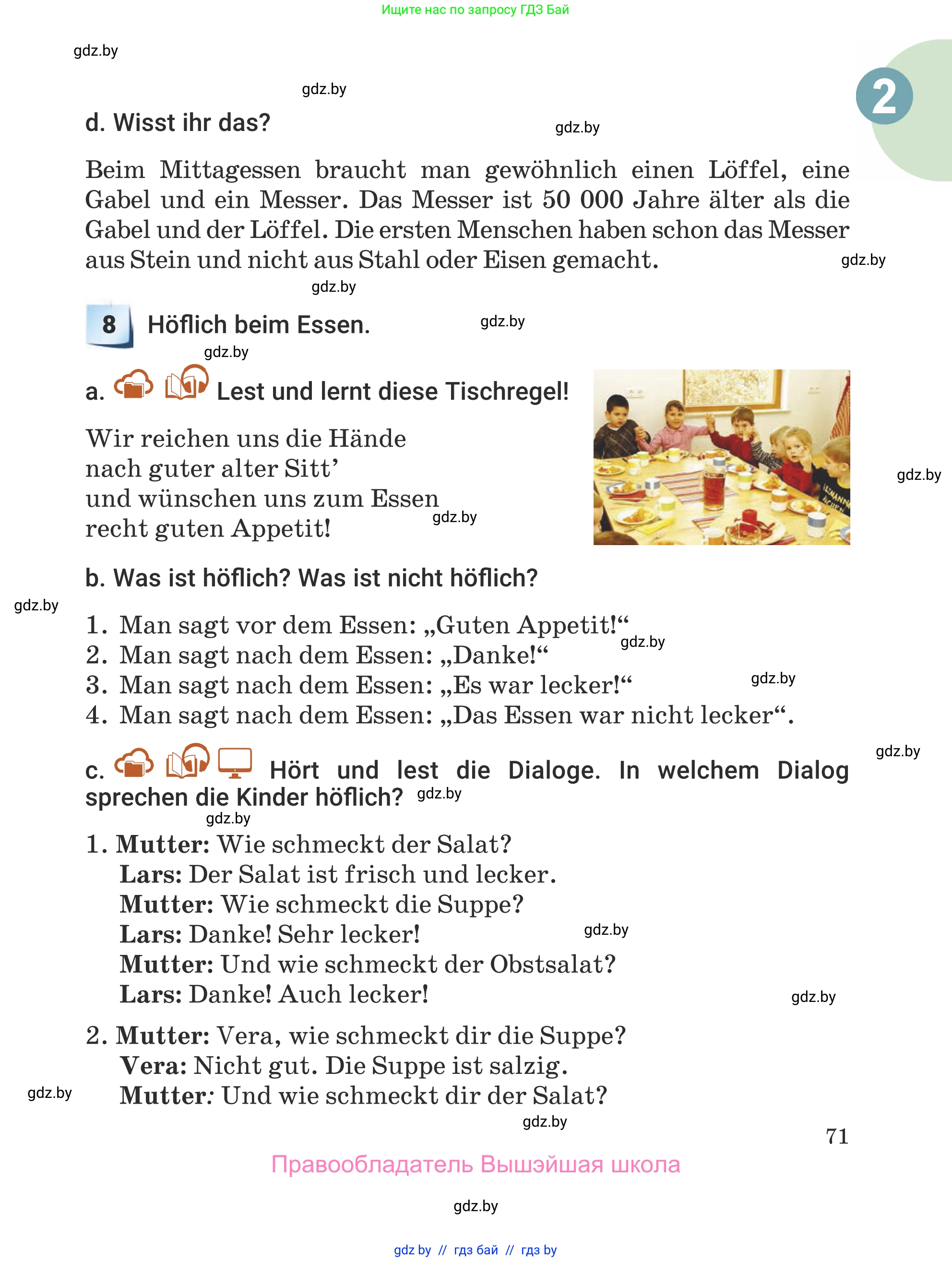 Немецкий язык (Deutsch), 5 класс Учебник (Schülerbuch), авторы: Будько Антонина Филипповна (Budjko Antonina), Урбанович Инна Ювинальевна (Urbanowitsch Ina), издательство Вышэйшая школа, Минск, 2020, жёлтого цвета, Часть 1, страница 71